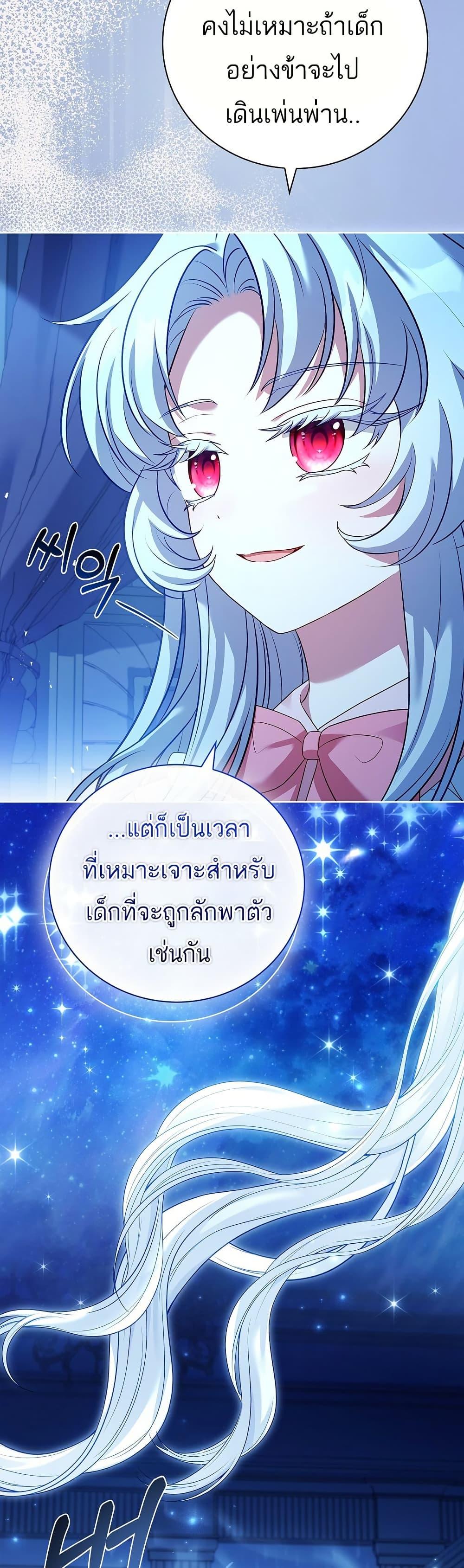 Manga-lc-com อ่านมังงะ อ่านการ์ตูน ออนไลน์ ฟรี The Father and the Daughter ตอนที่ 1 2 3 4 5 6 7 8 9 10 11 12 13 14 ฟรี ไม่มีโฆษณา Manga-lc - อ่าน มังงะ อ่าน การ์ตูน ออนไลน์ อ่านมังงะ ฟรี