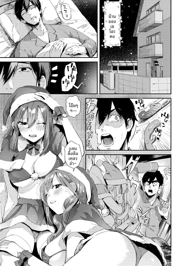 Doujin-Lc- อ่าน โดจิน มังฮวา เกาหลี ญี่ปุ่น จีน แปลไทย ของขวัญวันคริสต์มาส (Suihei Sen) ตอนที่ 1 2 3 4 5 6 7 8 9 10 11 12 13 14 ฟรี ไม่มีโฆษณา อ่าน โดจิน Manhwa เกาหลี ญี่ปุ่น จีน เรามีครบ คัดมาให้เน้นๆ โดจิน 18+ รับประกันความฟินโดย  Doujin Lc