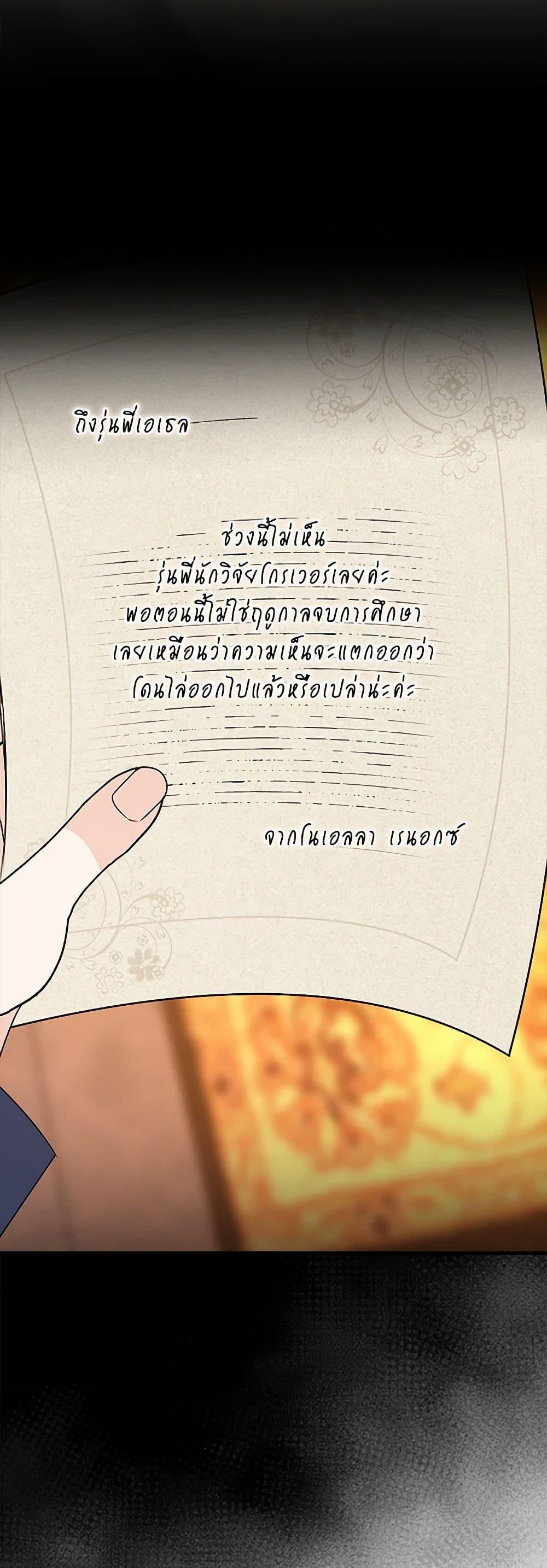 Manga-lc-com อ่านมังงะ อ่านการ์ตูน ออนไลน์ ฟรี Till Divorce Do Us Part! ตอนที่ 1 2 3 4 5 6 7 8 9 10 11 12 13 14 ฟรี ไม่มีโฆษณา Manga-lc - อ่าน มังงะ อ่าน การ์ตูน ออนไลน์ อ่านมังงะ ฟรี