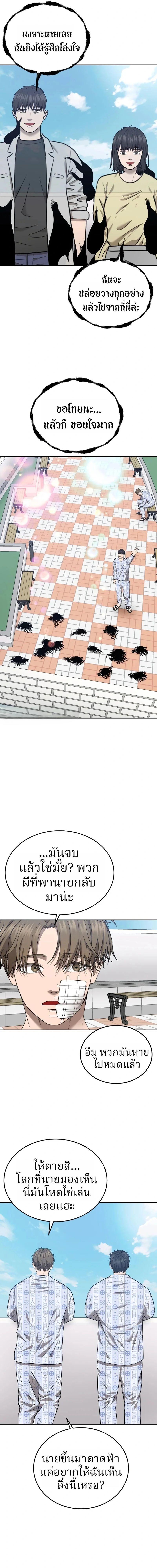 Manga-lc-com อ่านมังงะ อ่านการ์ตูน ออนไลน์ ฟรี Why You Shouldn’t Enter a Haunted House ตอนที่ 1 2 3 4 5 6 7 8 9 10 11 12 13 14 ฟรี ไม่มีโฆษณา Manga-lc - อ่าน มังงะ อ่าน การ์ตูน ออนไลน์ อ่านมังงะ ฟรี