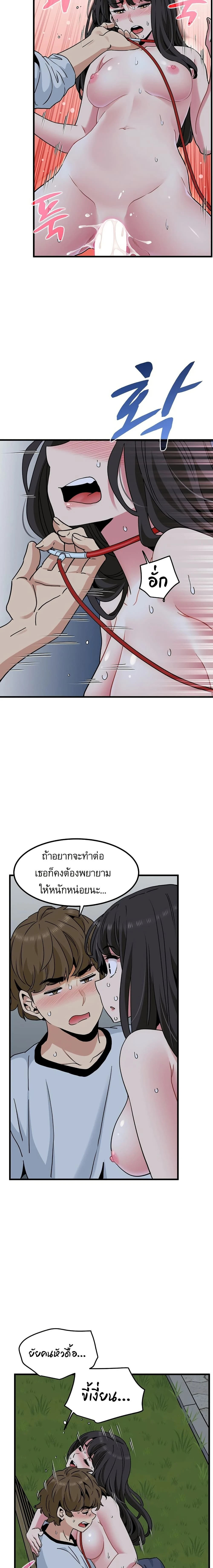 Doujin-Lc- อ่าน โดจิน มังฮวา เกาหลี ญี่ปุ่น จีน แปลไทย The Turning Point จุดเปลี่ยน ตอนที่ 1 2 3 4 5 6 7 8 9 10 11 12 13 14 ฟรี ไม่มีโฆษณา อ่าน โดจิน Manhwa เกาหลี ญี่ปุ่น จีน เรามีครบ คัดมาให้เน้นๆ โดจิน 18+ รับประกันความฟินโดย  Doujin Lc
