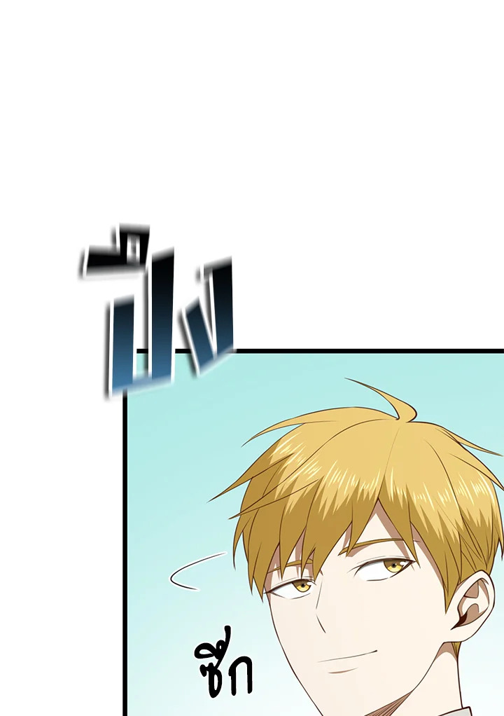 Manga-lc-com อ่านมังงะ อ่านการ์ตูน ออนไลน์ ฟรี The Lord of Coins ตอนที่ 1 2 3 4 5 6 7 8 9 10 11 12 13 14 ฟรี ไม่มีโฆษณา Manga-lc - อ่าน มังงะ อ่าน การ์ตูน ออนไลน์ อ่านมังงะ ฟรี