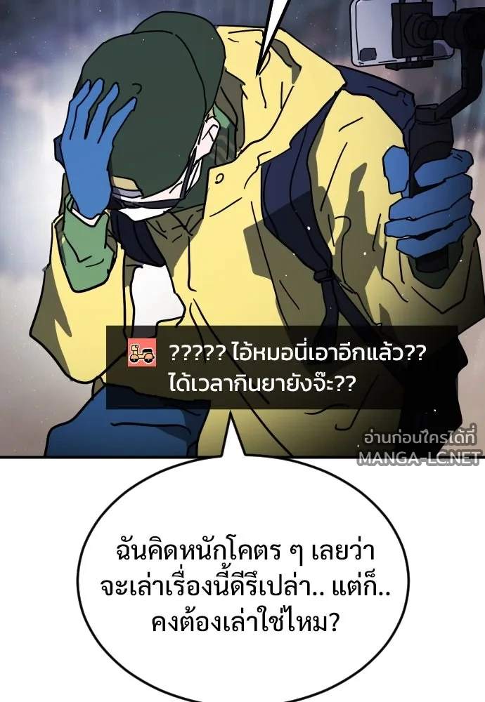 Manga-lc-com อ่านมังงะ อ่านการ์ตูน ออนไลน์ ฟรี วันดีคืนดี โซลก็ ตอนที่ 1 2 3 4 5 6 7 8 9 10 11 12 13 14 ฟรี ไม่มีโฆษณา Manga-lc - อ่าน มังงะ อ่าน การ์ตูน ออนไลน์ อ่านมังงะ ฟรี