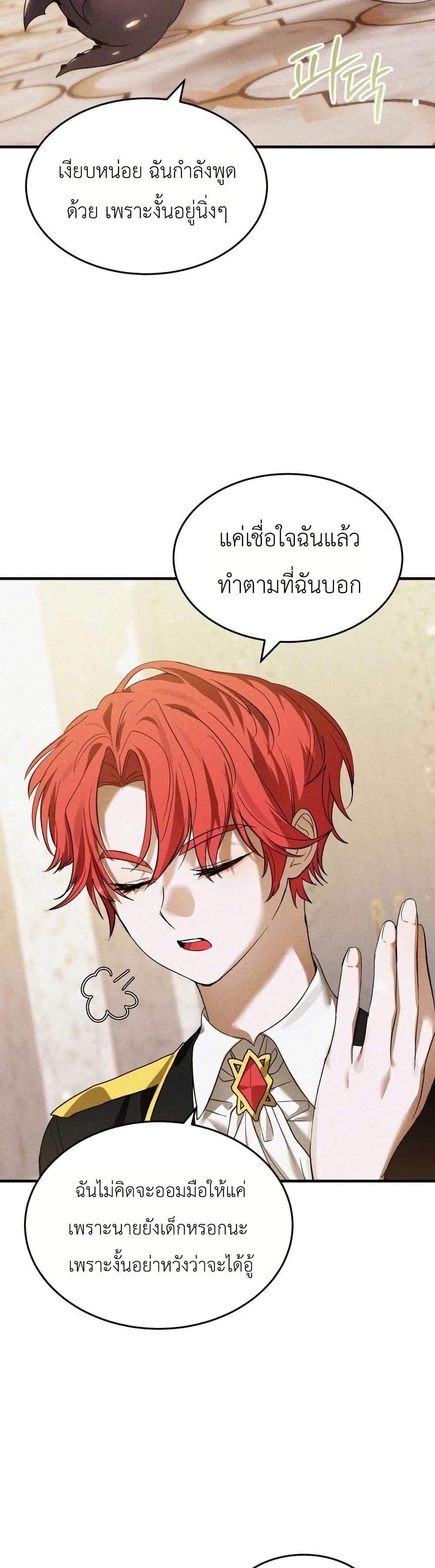 Manga-lc-com อ่านมังงะ อ่านการ์ตูน ออนไลน์ ฟรี One day, I became a hatchling ตอนที่ 1 2 3 4 5 6 7 8 9 10 11 12 13 14 ฟรี ไม่มีโฆษณา Manga-lc - อ่าน มังงะ อ่าน การ์ตูน ออนไลน์ อ่านมังงะ ฟรี