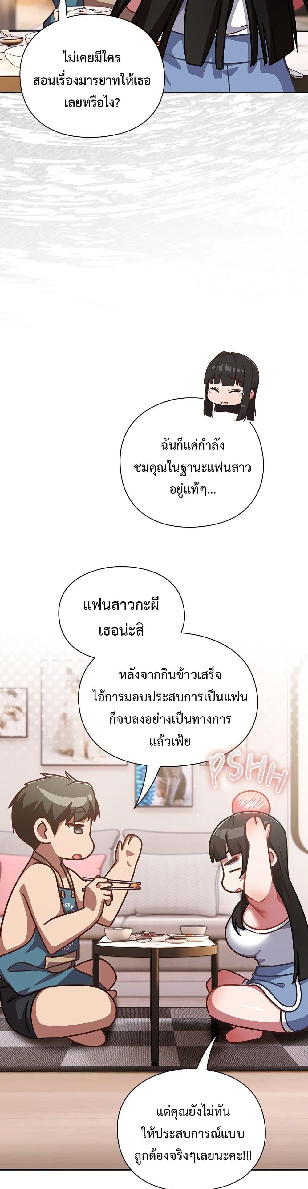 Doujin-Lc- อ่าน โดจิน มังฮวา เกาหลี ญี่ปุ่น จีน แปลไทย Let’s Play Hooky ตอนที่ 1 2 3 4 5 6 7 8 9 10 11 12 13 14 ฟรี ไม่มีโฆษณา อ่าน โดจิน Manhwa เกาหลี ญี่ปุ่น จีน เรามีครบ คัดมาให้เน้นๆ โดจิน 18+ รับประกันความฟินโดย  Doujin Lc