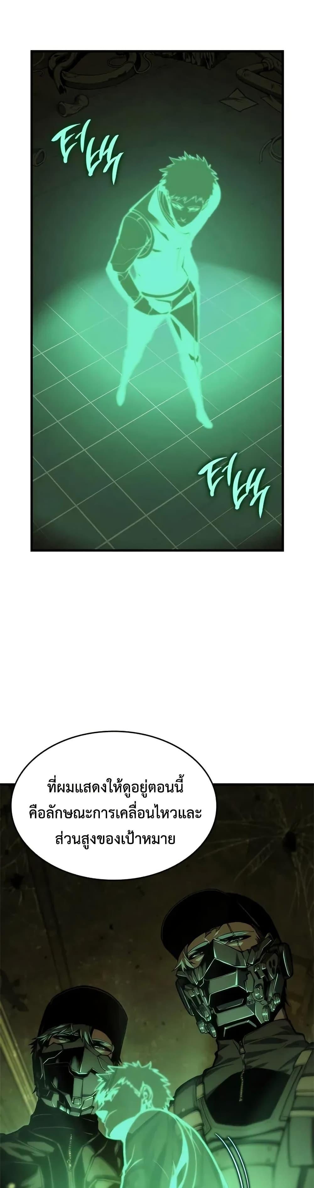 Manga-lc-com อ่านมังงะ อ่านการ์ตูน ออนไลน์ ฟรี Bad Bone Blood ตอนที่ 1 2 3 4 5 6 7 8 9 10 11 12 13 14 ฟรี ไม่มีโฆษณา Manga-lc - อ่าน มังงะ อ่าน การ์ตูน ออนไลน์ อ่านมังงะ ฟรี