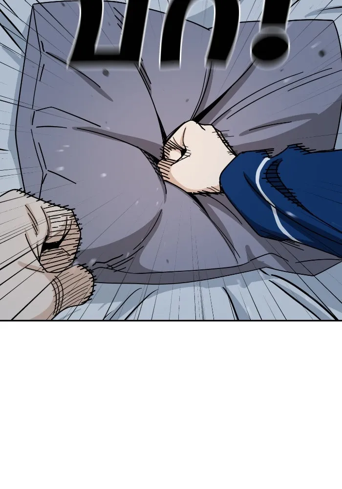 โชคชะตานำพารัก ตอนที่ 48 เปิดไฟกะพริบหน่อยสิ รูปที่ 98