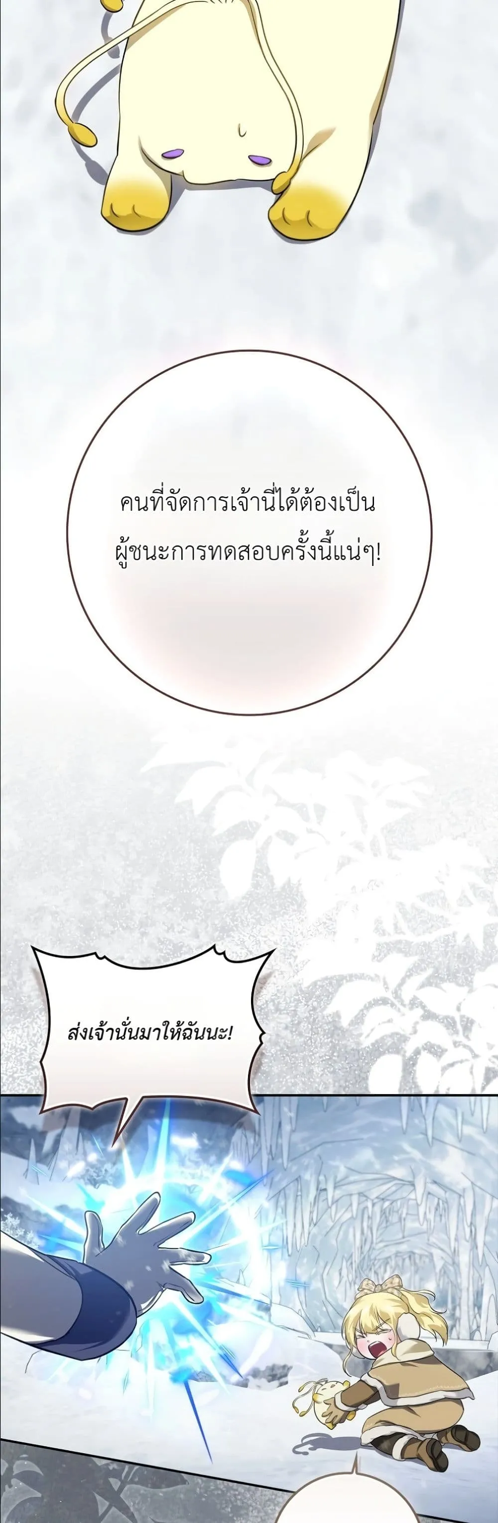 Manga-lc-com อ่านมังงะ อ่านการ์ตูน ออนไลน์ ฟรี I Am the 5-Year-Old Spy Who Kidnapped the Villain ตอนที่ 1 2 3 4 5 6 7 8 9 10 11 12 13 14 ฟรี ไม่มีโฆษณา Manga-lc - อ่าน มังงะ อ่าน การ์ตูน ออนไลน์ อ่านมังงะ ฟรี