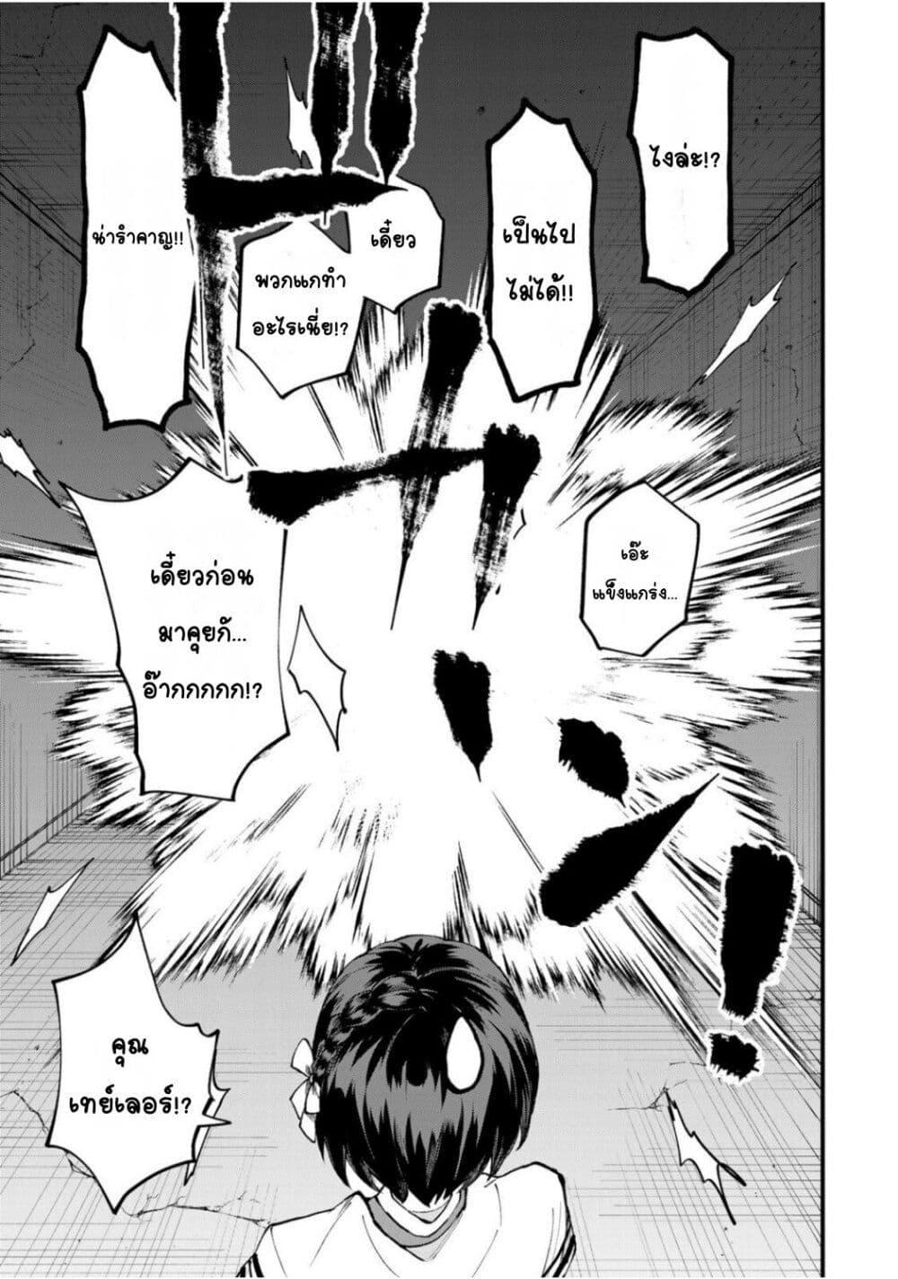 Manga-lc-com อ่านมังงะ อ่านการ์ตูน ออนไลน์ ฟรี Sekai Saikyou no Majo, Hajimemashita – Watashidake “Kouryaku Saito” wo Mireru Sekai de Jiyuu ni Ikimasu ตอนที่ 1 2 3 4 5 6 7 8 9 10 11 12 13 14 ฟรี ไม่มีโฆษณา Manga-lc - อ่าน มังงะ อ่าน การ์ตูน ออนไลน์ อ่านมังงะ ฟรี