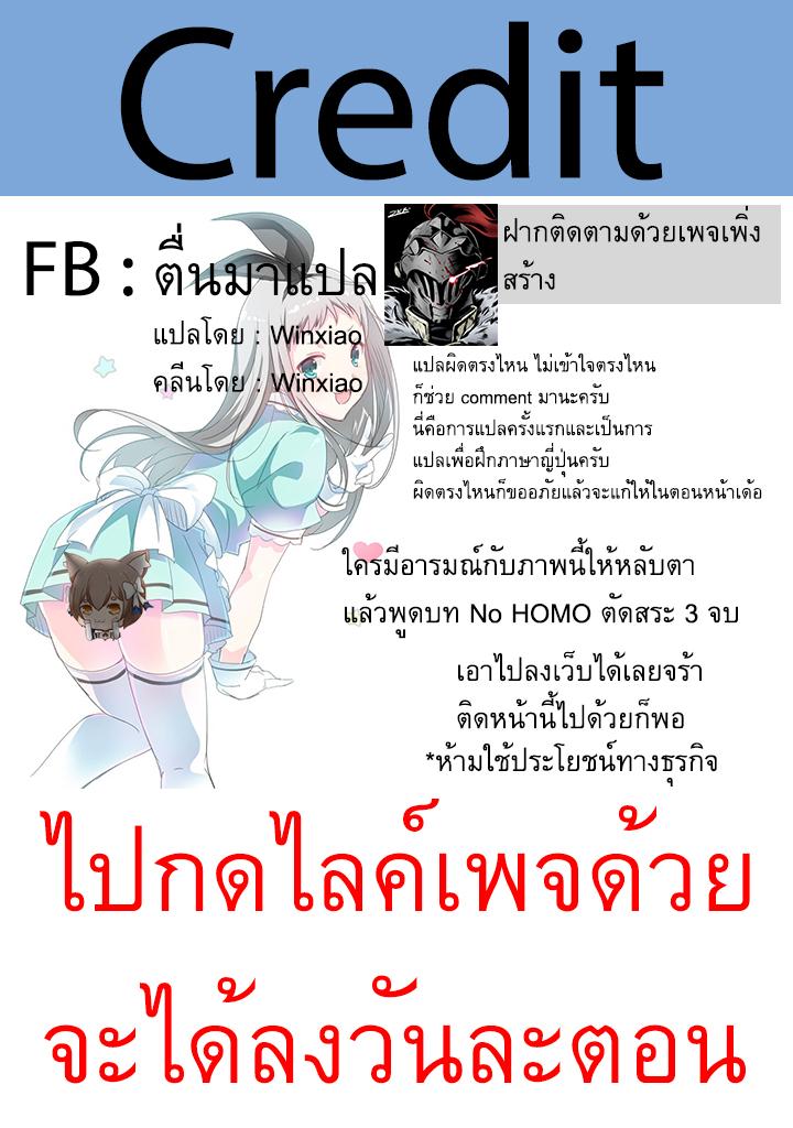 Manga-lc-com อ่านมังงะ อ่านการ์ตูน ออนไลน์ ฟรี Jimi na Kensei wa Sore Demo Saikyou desu ตอนที่ 1 2 3 4 5 6 7 8 9 10 11 12 13 14 ฟรี ไม่มีโฆษณา Manga-lc - อ่าน มังงะ อ่าน การ์ตูน ออนไลน์ อ่านมังงะ ฟรี