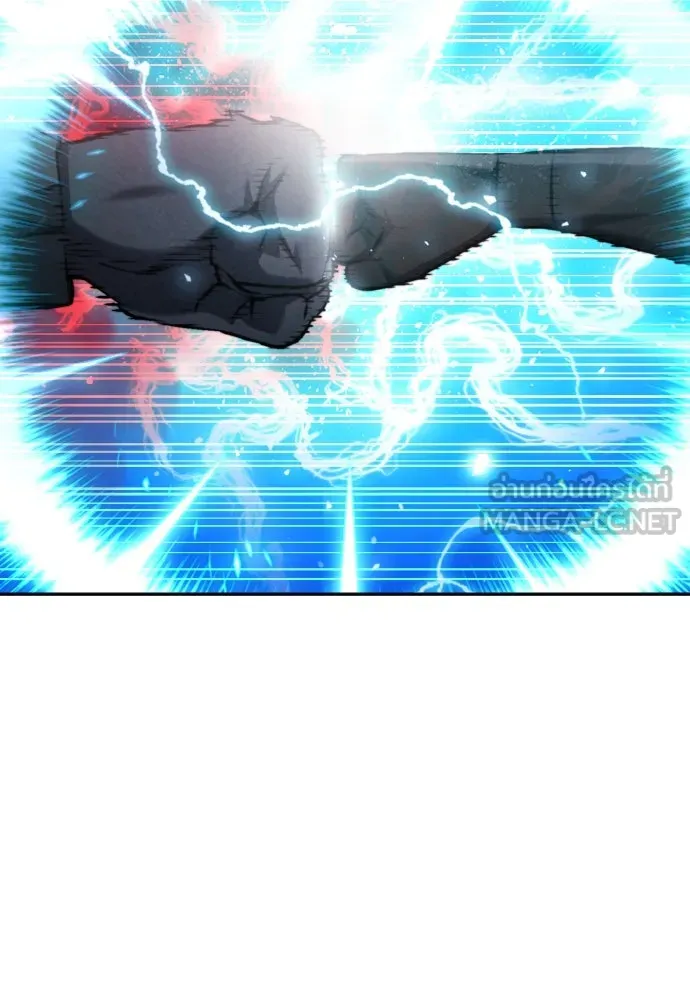 ดรูอิดแห่งสถานีโซล ตอนที่ 182 รูปที่ 48