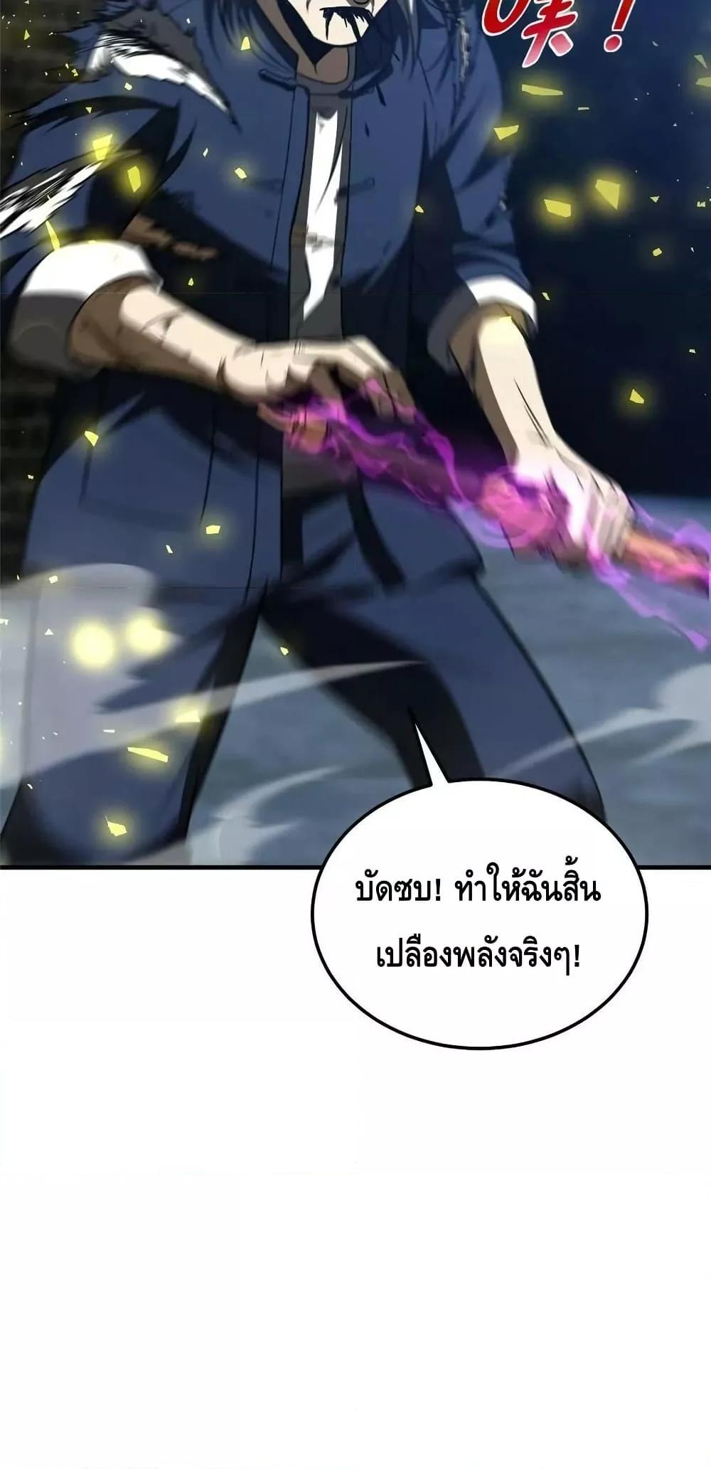 Manga-lc-com อ่านมังงะ อ่านการ์ตูน ออนไลน์ ฟรี GlobalMartial ตอนที่ 1 2 3 4 5 6 7 8 9 10 11 12 13 14 ฟรี ไม่มีโฆษณา Manga-lc - อ่าน มังงะ อ่าน การ์ตูน ออนไลน์ อ่านมังงะ ฟรี