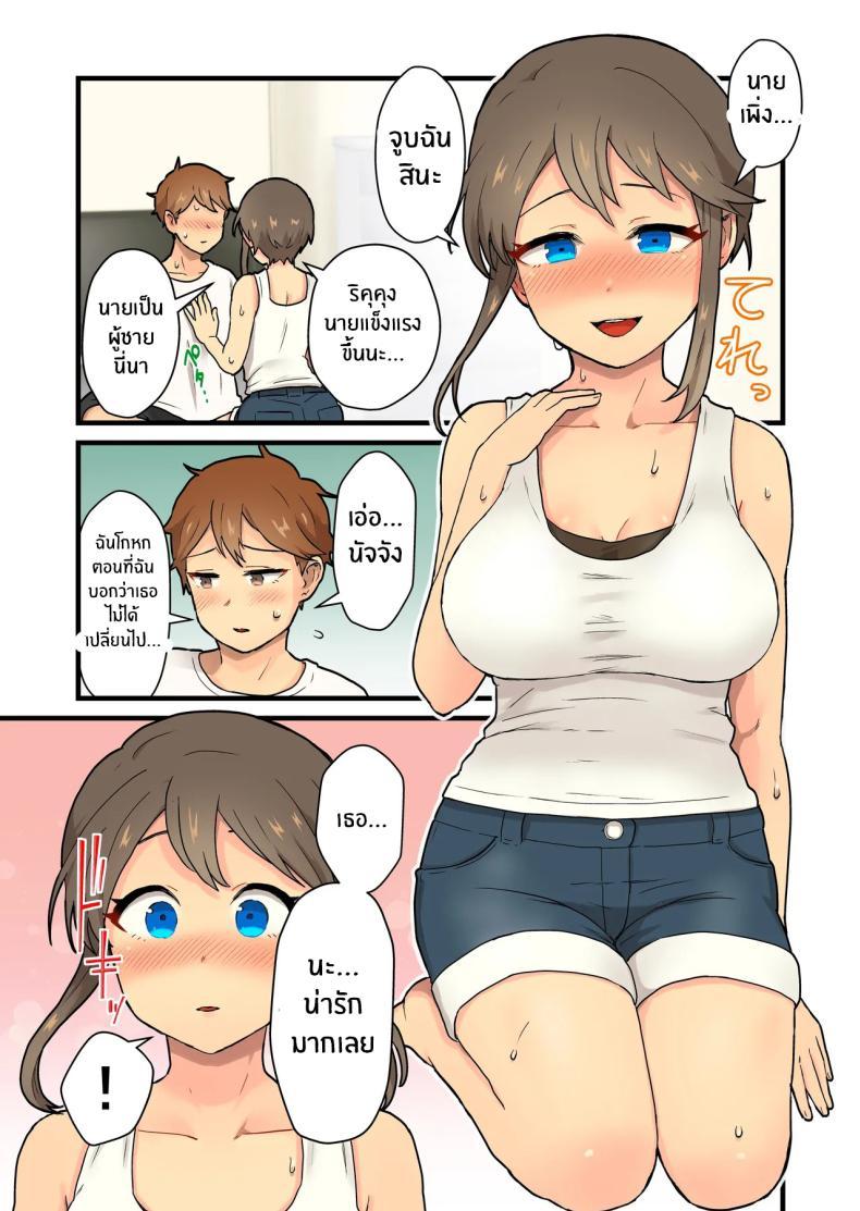 Doujin-Lc- อ่าน โดจิน มังฮวา เกาหลี ญี่ปุ่น จีน แปลไทย ปิดเทอมนี้ไม่มีเบื่อ[kitsunekopandanuki (pandanuki)] Hisashiburi ni Atta Inaka no Onna Tomodachi Issen Koechau ตอนที่ 1 2 3 4 5 6 7 8 9 10 11 12 13 14 ฟรี ไม่มีโฆษณา อ่าน โดจิน Manhwa เกาหลี ญี่ปุ่น จีน เรามีครบ คัดมาให้เน้นๆ โดจิน 18+ รับประกันความฟินโดย  Doujin Lc