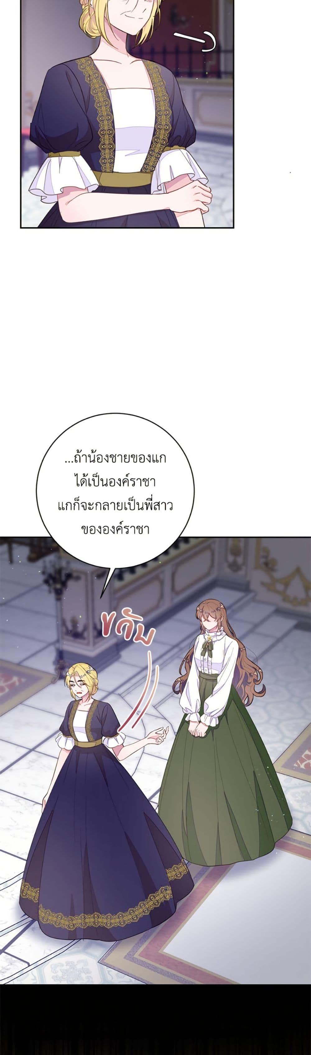 Manga-lc-com อ่านมังงะ อ่านการ์ตูน ออนไลน์ ฟรี The Bad Ending Of The Otome Game ตอนที่ 1 2 3 4 5 6 7 8 9 10 11 12 13 14 ฟรี ไม่มีโฆษณา Manga-lc - อ่าน มังงะ อ่าน การ์ตูน ออนไลน์ อ่านมังงะ ฟรี
