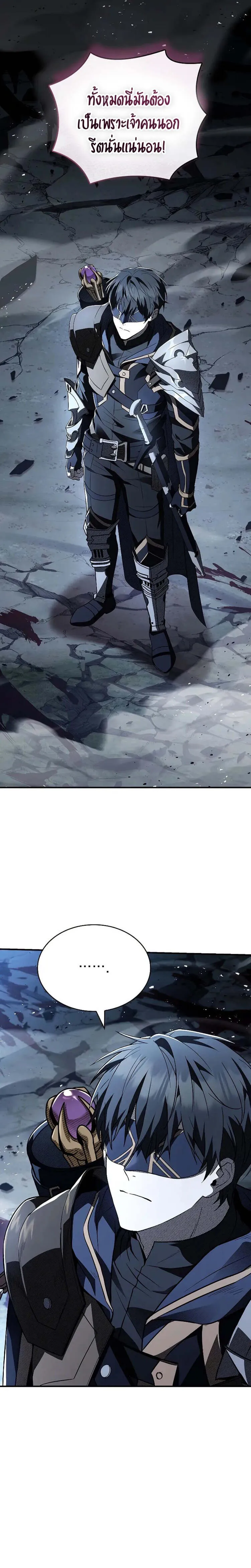 Night of the Soulless Heathens ค_ำค_นแห_งคนนอกร_ตไร_ว_ญญาณ ตอนที่ ตอนที่ 12 รูปที่ 37