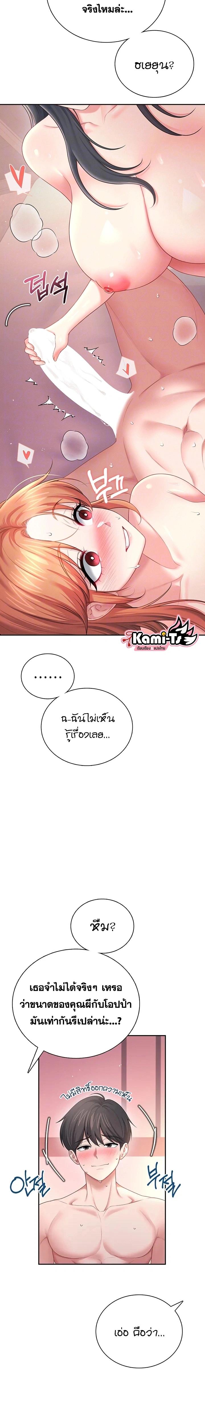Doujin-Lc- อ่าน โดจิน มังฮวา เกาหลี ญี่ปุ่น จีน แปลไทย Wireless Onahole ตอนที่ 1 2 3 4 5 6 7 8 9 10 11 12 13 14 ฟรี ไม่มีโฆษณา อ่าน โดจิน Manhwa เกาหลี ญี่ปุ่น จีน เรามีครบ คัดมาให้เน้นๆ โดจิน 18+ รับประกันความฟินโดย  Doujin Lc