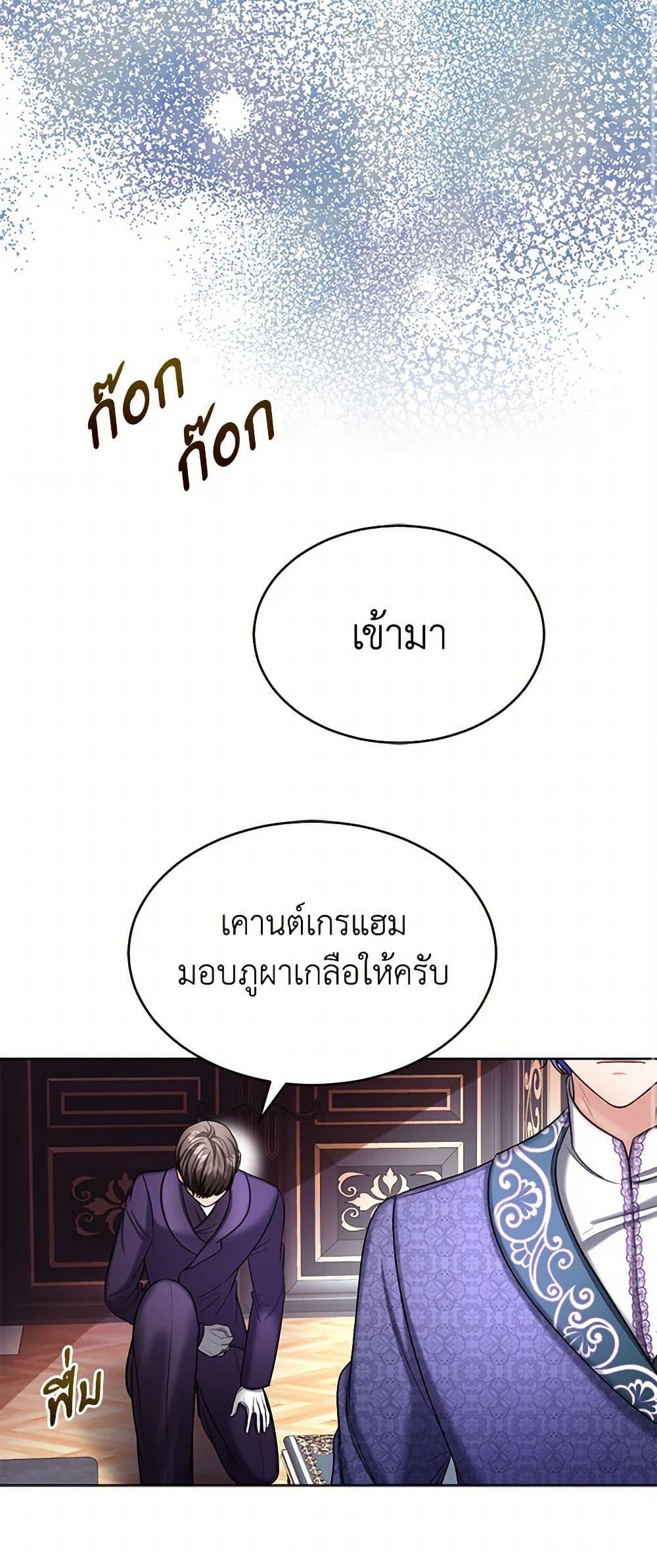 Manga-lc-com อ่านมังงะ อ่านการ์ตูน ออนไลน์ ฟรี The Duchess’s Contract Marriage ตอนที่ 1 2 3 4 5 6 7 8 9 10 11 12 13 14 ฟรี ไม่มีโฆษณา Manga-lc - อ่าน มังงะ อ่าน การ์ตูน ออนไลน์ อ่านมังงะ ฟรี