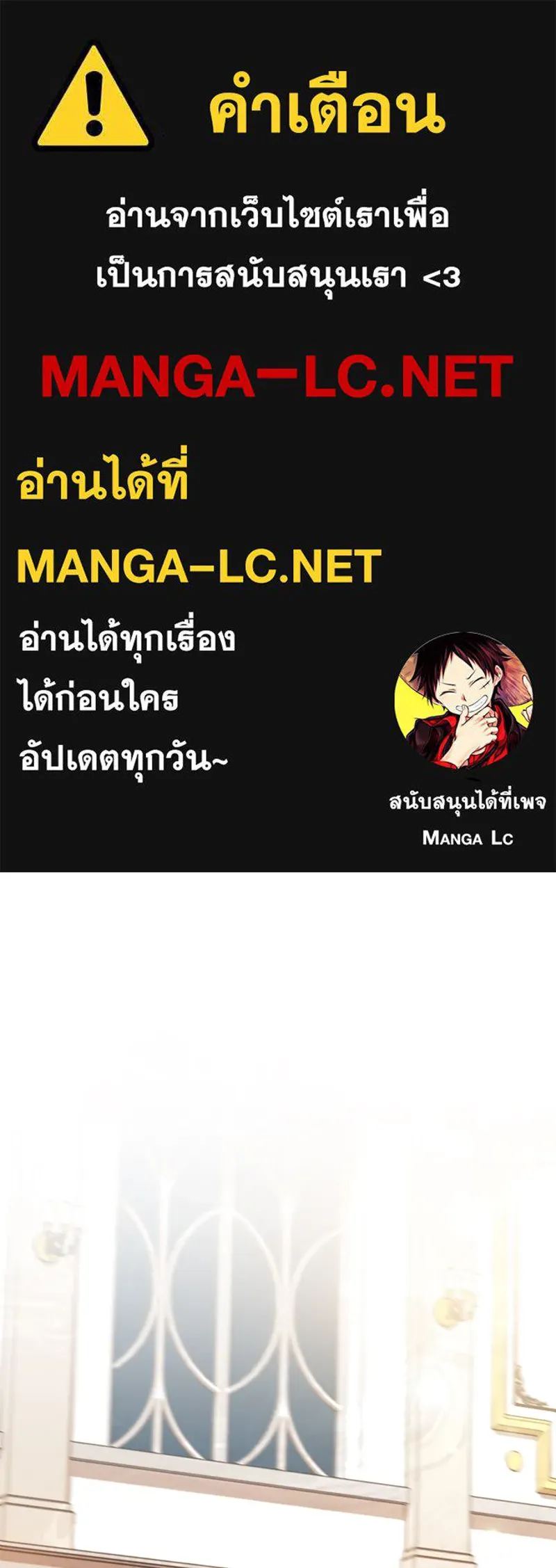 โอ้ ศัตรูที่รัก ตอนที่ 28 รูปที่ 1