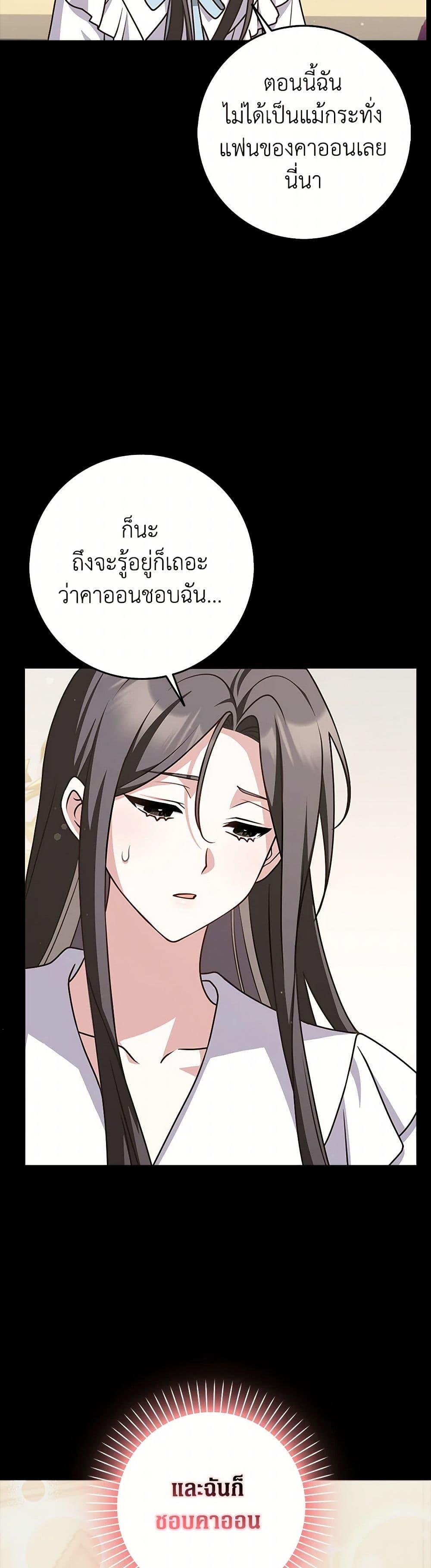 Manga-lc-com อ่านมังงะ อ่านการ์ตูน ออนไลน์ ฟรี Friends Shouldn’t Act This Way ตอนที่ 1 2 3 4 5 6 7 8 9 10 11 12 13 14 ฟรี ไม่มีโฆษณา Manga-lc - อ่าน มังงะ อ่าน การ์ตูน ออนไลน์ อ่านมังงะ ฟรี