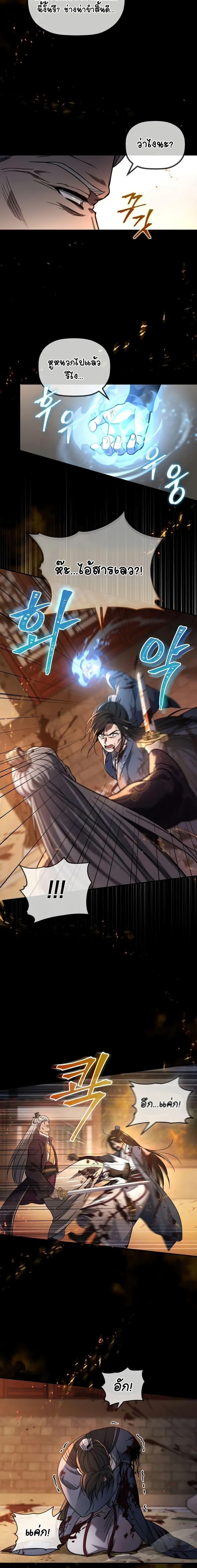 Manga-lc-com อ่านมังงะ อ่านการ์ตูน ออนไลน์ ฟรี The Youngest Son of the Eunhae Merchant ตอนที่ 1 2 3 4 5 6 7 8 9 10 11 12 13 14 ฟรี ไม่มีโฆษณา Manga-lc - อ่าน มังงะ อ่าน การ์ตูน ออนไลน์ อ่านมังงะ ฟรี