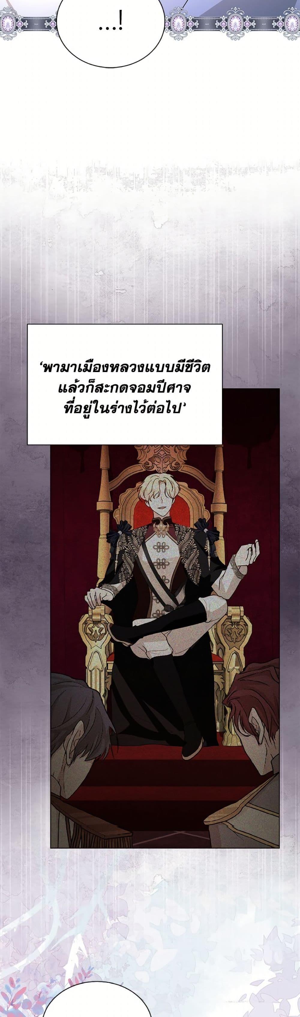 Manga-lc-com อ่านมังงะ อ่านการ์ตูน ออนไลน์ ฟรี My Father, the Possessive Demi-God ตอนที่ 1 2 3 4 5 6 7 8 9 10 11 12 13 14 ฟรี ไม่มีโฆษณา Manga-lc - อ่าน มังงะ อ่าน การ์ตูน ออนไลน์ อ่านมังงะ ฟรี