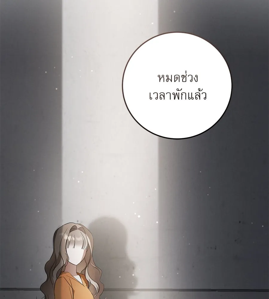 เรือนจำรัก ตอนที่ 11 รูปที่ 26
