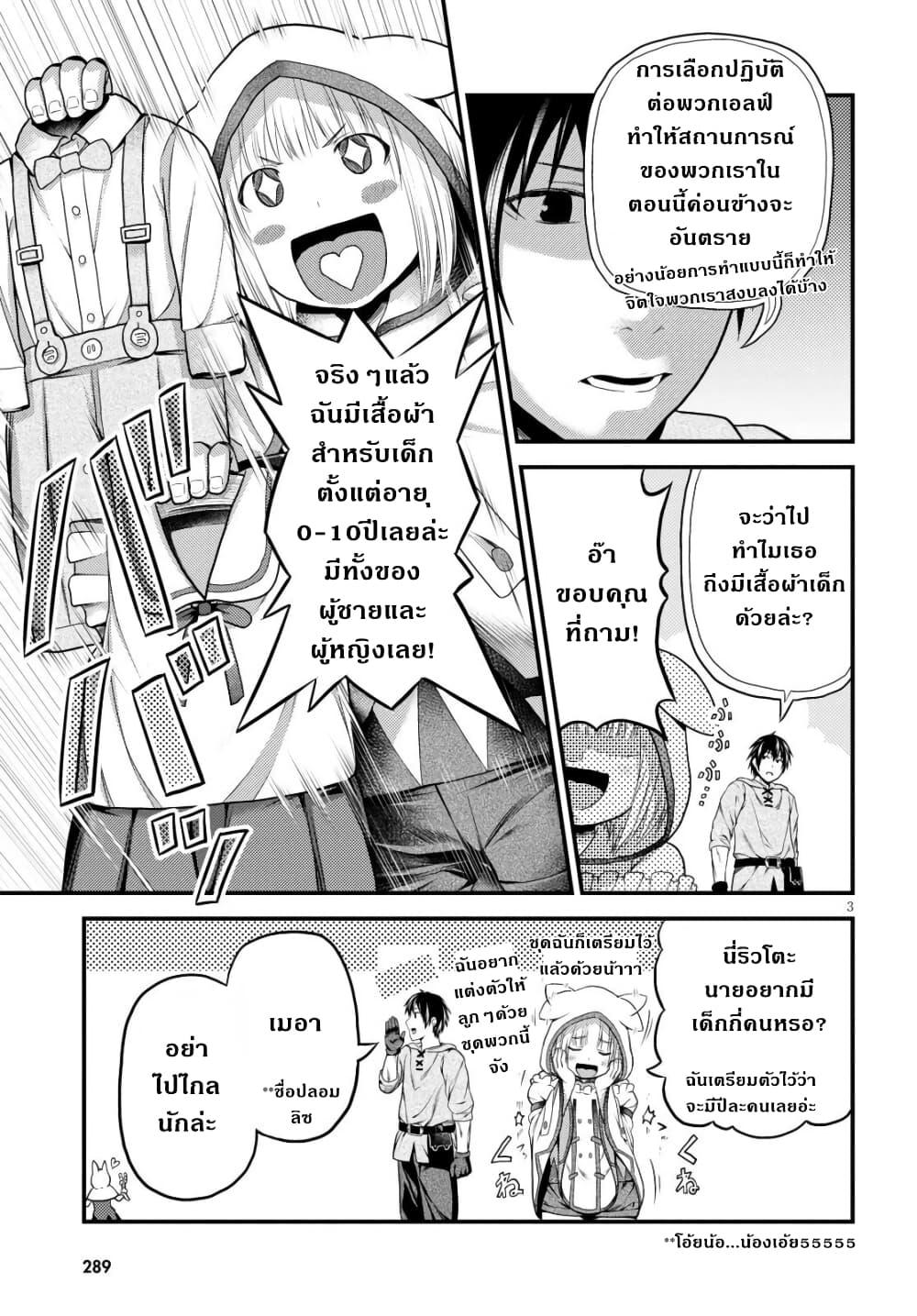 Manga-lc-com อ่านมังงะ อ่านการ์ตูน ออนไลน์ ฟรี Murabito desu ga Nani ka ตอนที่ 1 2 3 4 5 6 7 8 9 10 11 12 13 14 ฟรี ไม่มีโฆษณา Manga-lc - อ่าน มังงะ อ่าน การ์ตูน ออนไลน์ อ่านมังงะ ฟรี