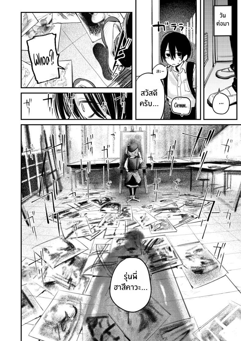 Doujin-Lc- อ่าน โดจิน มังฮวา เกาหลี ญี่ปุ่น จีน แปลไทย ฮาเร็มในชมรมศิลปะ (Momokumo) ตอนที่ 1 2 3 4 5 6 7 8 9 10 11 12 13 14 ฟรี ไม่มีโฆษณา อ่าน โดจิน Manhwa เกาหลี ญี่ปุ่น จีน เรามีครบ คัดมาให้เน้นๆ โดจิน 18+ รับประกันความฟินโดย  Doujin Lc