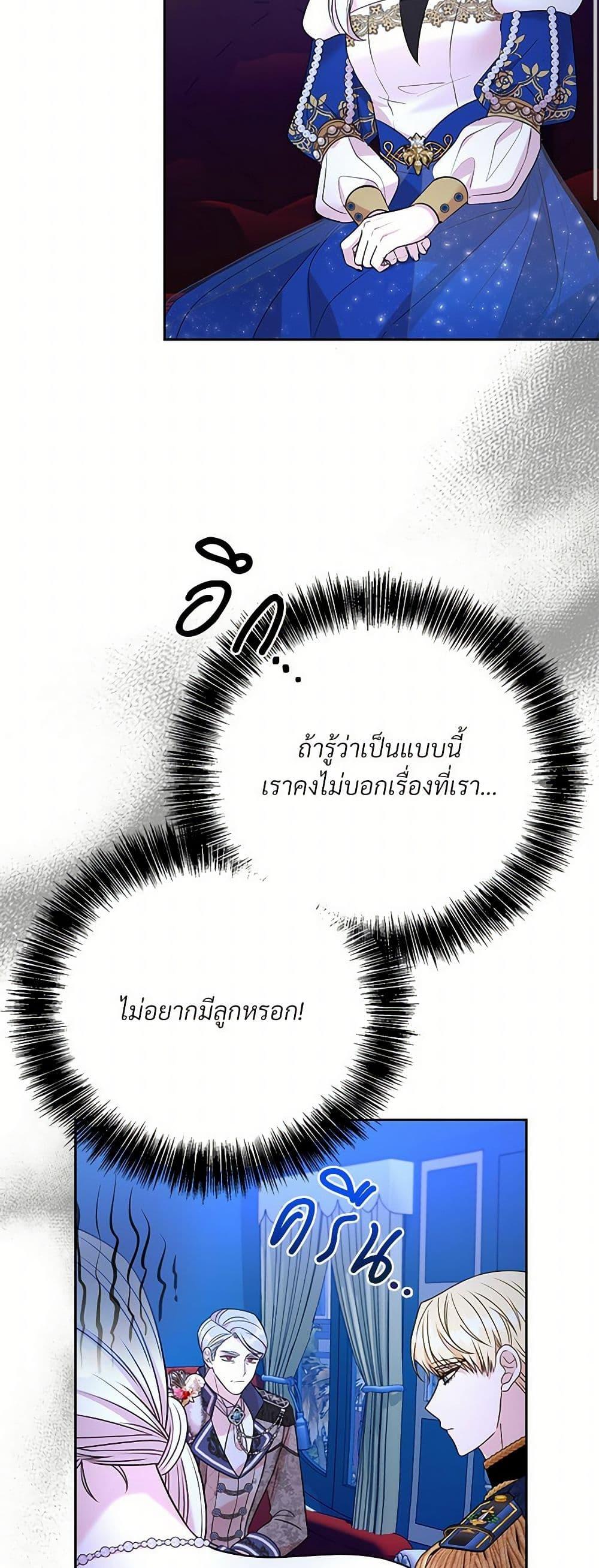 Manga-lc-com อ่านมังงะ อ่านการ์ตูน ออนไลน์ ฟรี I Can’t Keep Up With My Stallion Duke ตอนที่ 1 2 3 4 5 6 7 8 9 10 11 12 13 14 ฟรี ไม่มีโฆษณา Manga-lc - อ่าน มังงะ อ่าน การ์ตูน ออนไลน์ อ่านมังงะ ฟรี