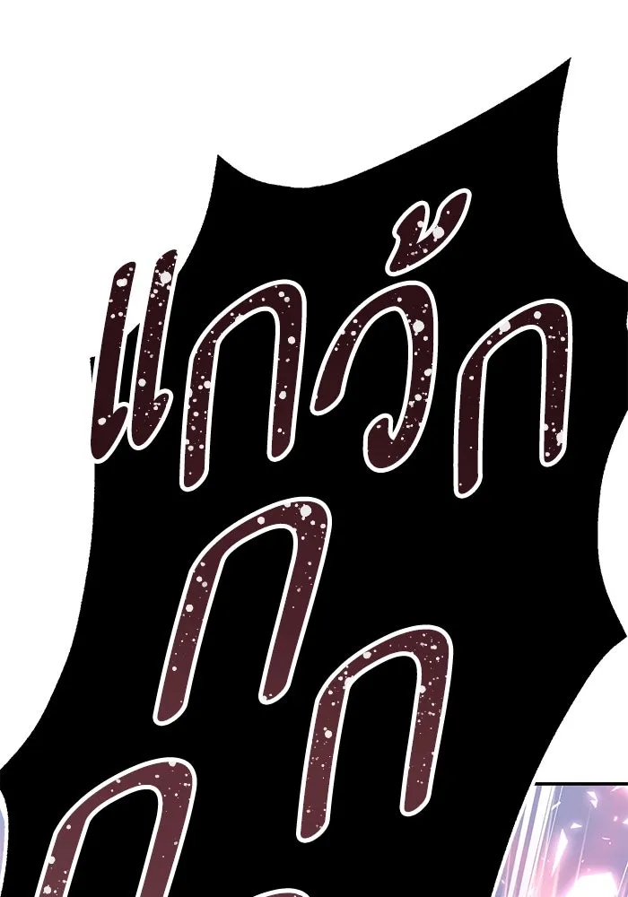 ยอดคนเลเวลทะลุ ตอนที่ 85 กลยุทธ์ได้ทั้งขึ้นทั้งล่อง รูปที่ 208