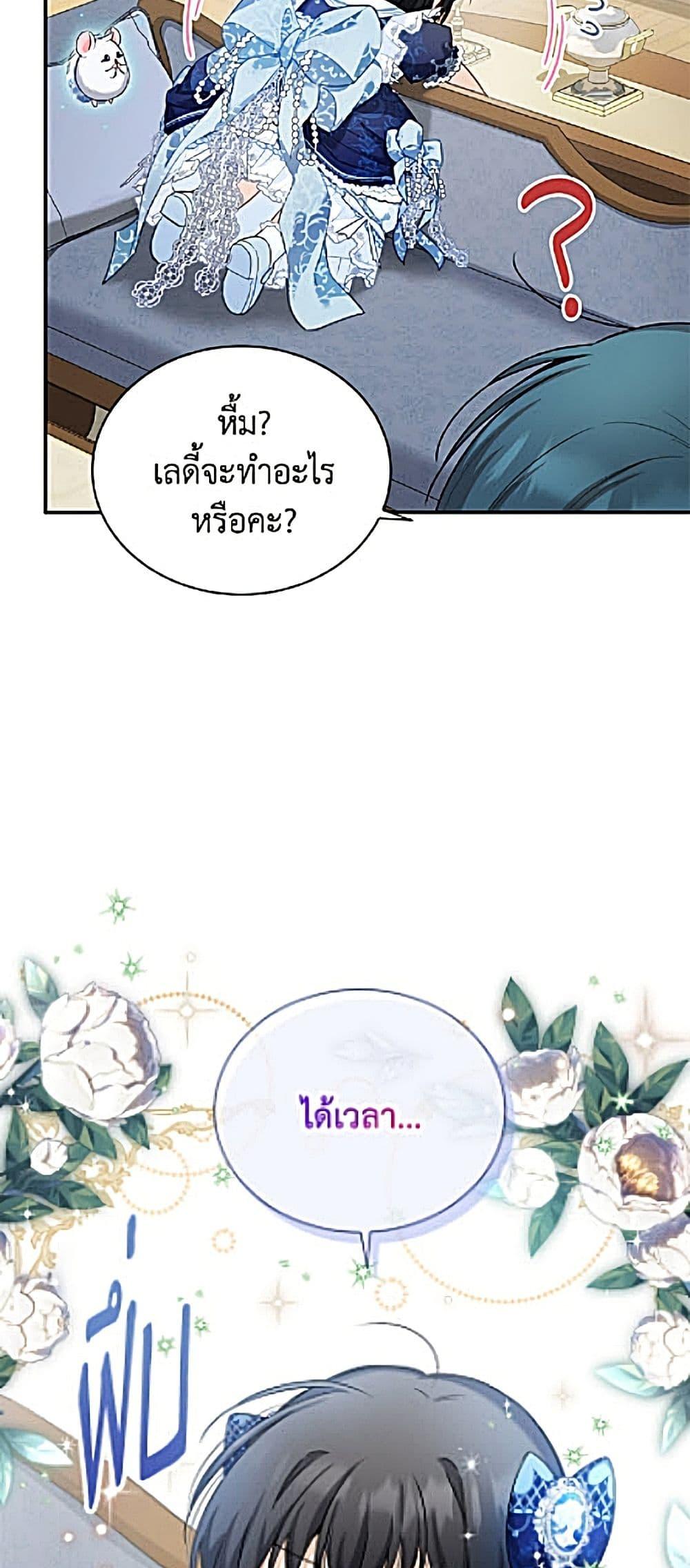Manga-lc-com อ่านมังงะ อ่านการ์ตูน ออนไลน์ ฟรี The Soulless Duchess ตอนที่ 1 2 3 4 5 6 7 8 9 10 11 12 13 14 ฟรี ไม่มีโฆษณา Manga-lc - อ่าน มังงะ อ่าน การ์ตูน ออนไลน์ อ่านมังงะ ฟรี