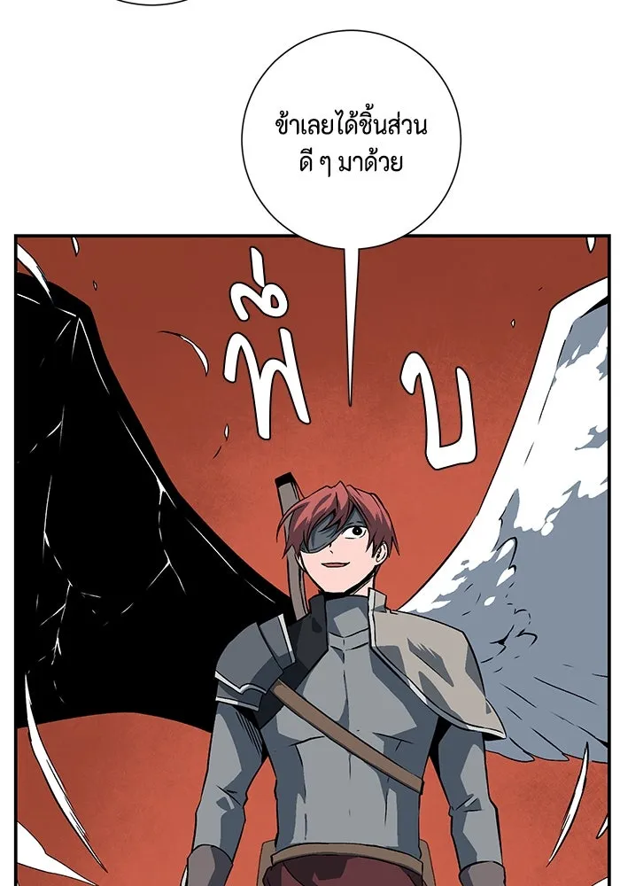 หนึ่งก้าวสู่เจ้ามาร ตอนที่ 109 เป้าหมาย (32) รูปที่ 20