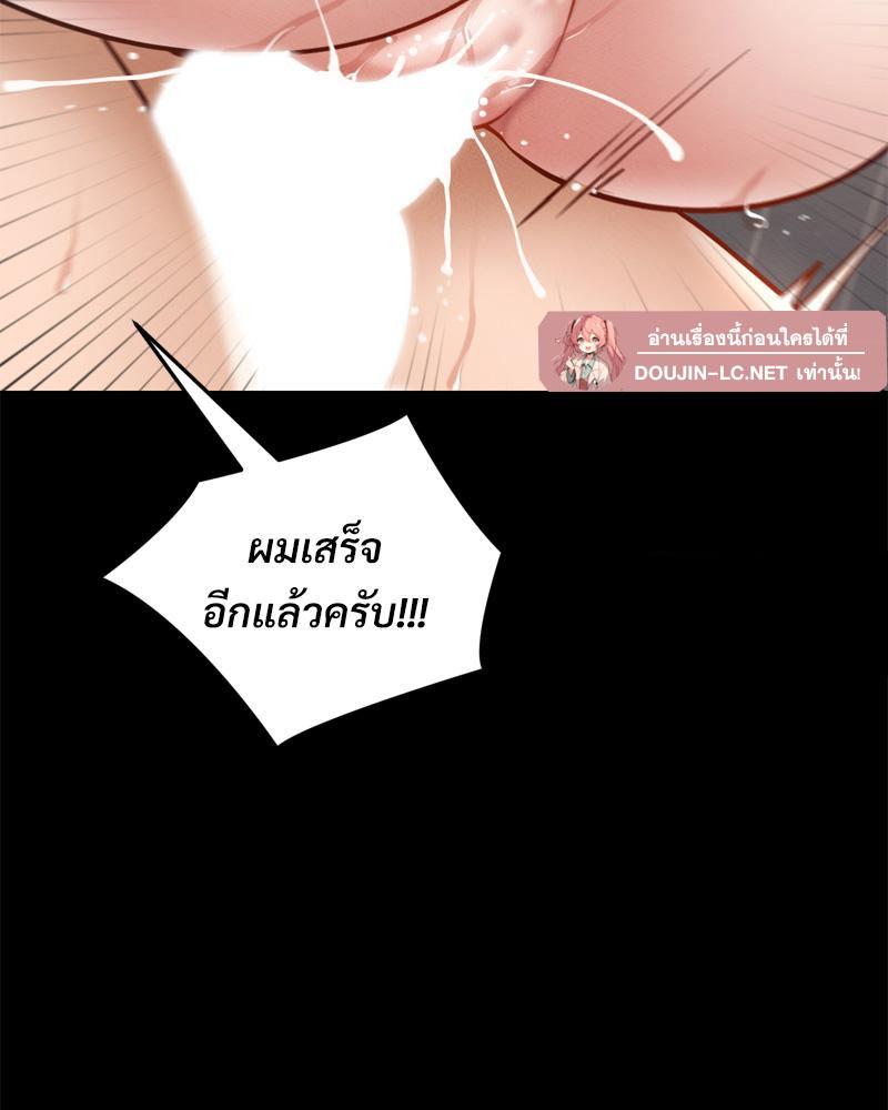 Doujin-Lc- อ่าน โดจิน มังฮวา เกาหลี ญี่ปุ่น จีน แปลไทย sweet home ตอนที่ 1 2 3 4 5 6 7 8 9 10 11 12 13 14 ฟรี ไม่มีโฆษณา อ่าน โดจิน Manhwa เกาหลี ญี่ปุ่น จีน เรามีครบ คัดมาให้เน้นๆ โดจิน 18+ รับประกันความฟินโดย  Doujin Lc