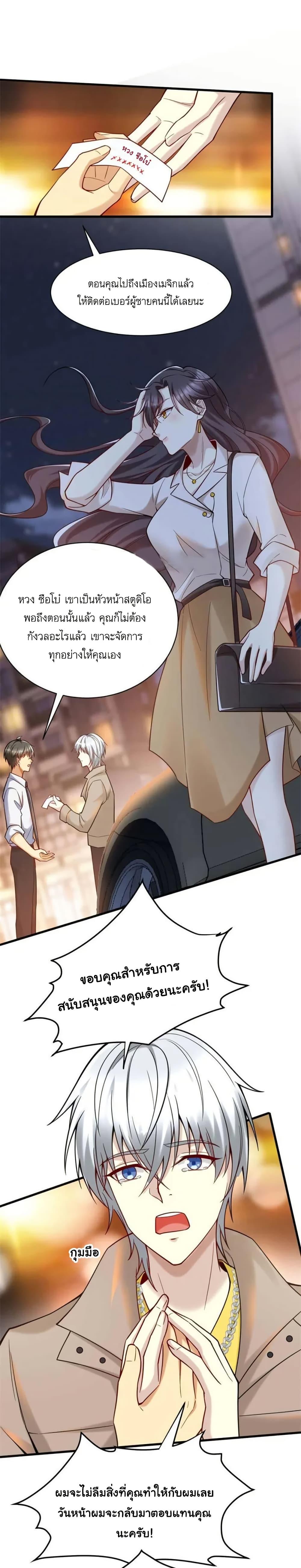 Manga-lc-com อ่านมังงะ อ่านการ์ตูน ออนไลน์ ฟรี Losing Money To Be A Tycoon ตอนที่ 1 2 3 4 5 6 7 8 9 10 11 12 13 14 ฟรี ไม่มีโฆษณา Manga-lc - อ่าน มังงะ อ่าน การ์ตูน ออนไลน์ อ่านมังงะ ฟรี