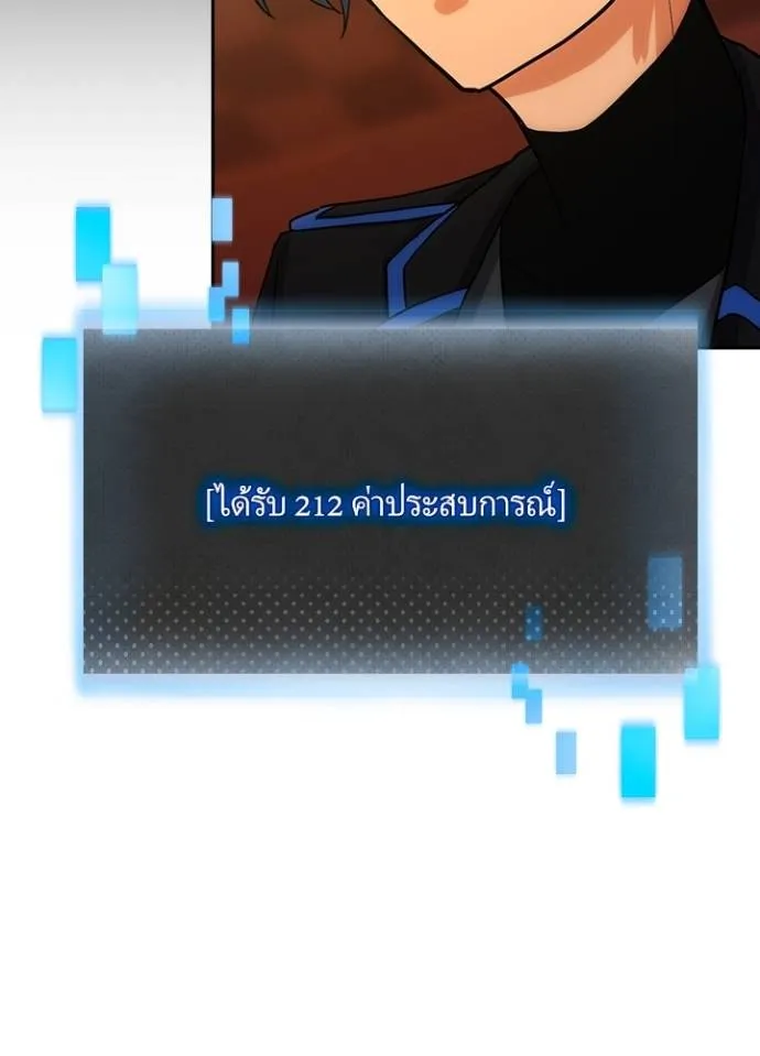 เป้าหมายครั้งที่ 2 ตอนที่ 9 รูปที่ 94