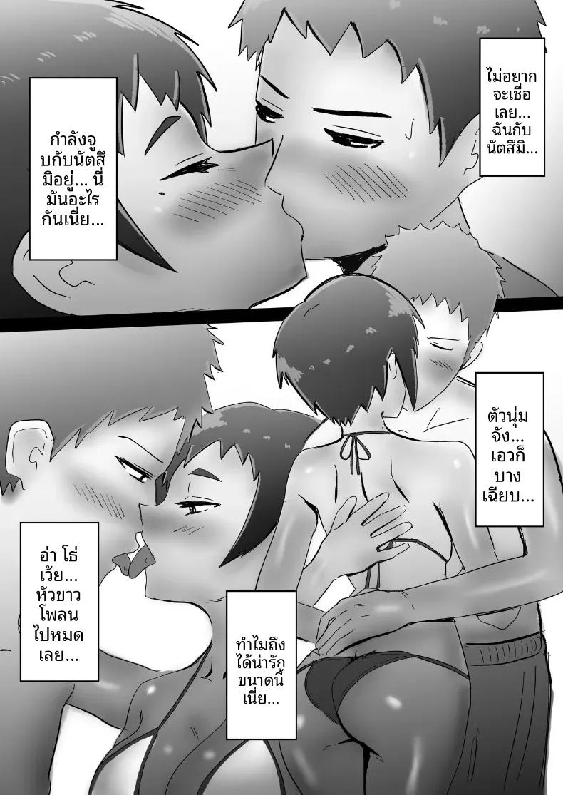 Doujin-Lc- อ่าน โดจิน มังฮวา เกาหลี ญี่ปุ่น จีน แปลไทย เพื่อนสมัยเด็กผิวเเทนเกินห้ามใจ ตอนที่ 1 2 3 4 5 6 7 8 9 10 11 12 13 14 ฟรี ไม่มีโฆษณา อ่าน โดจิน Manhwa เกาหลี ญี่ปุ่น จีน เรามีครบ คัดมาให้เน้นๆ โดจิน 18+ รับประกันความฟินโดย  Doujin Lc