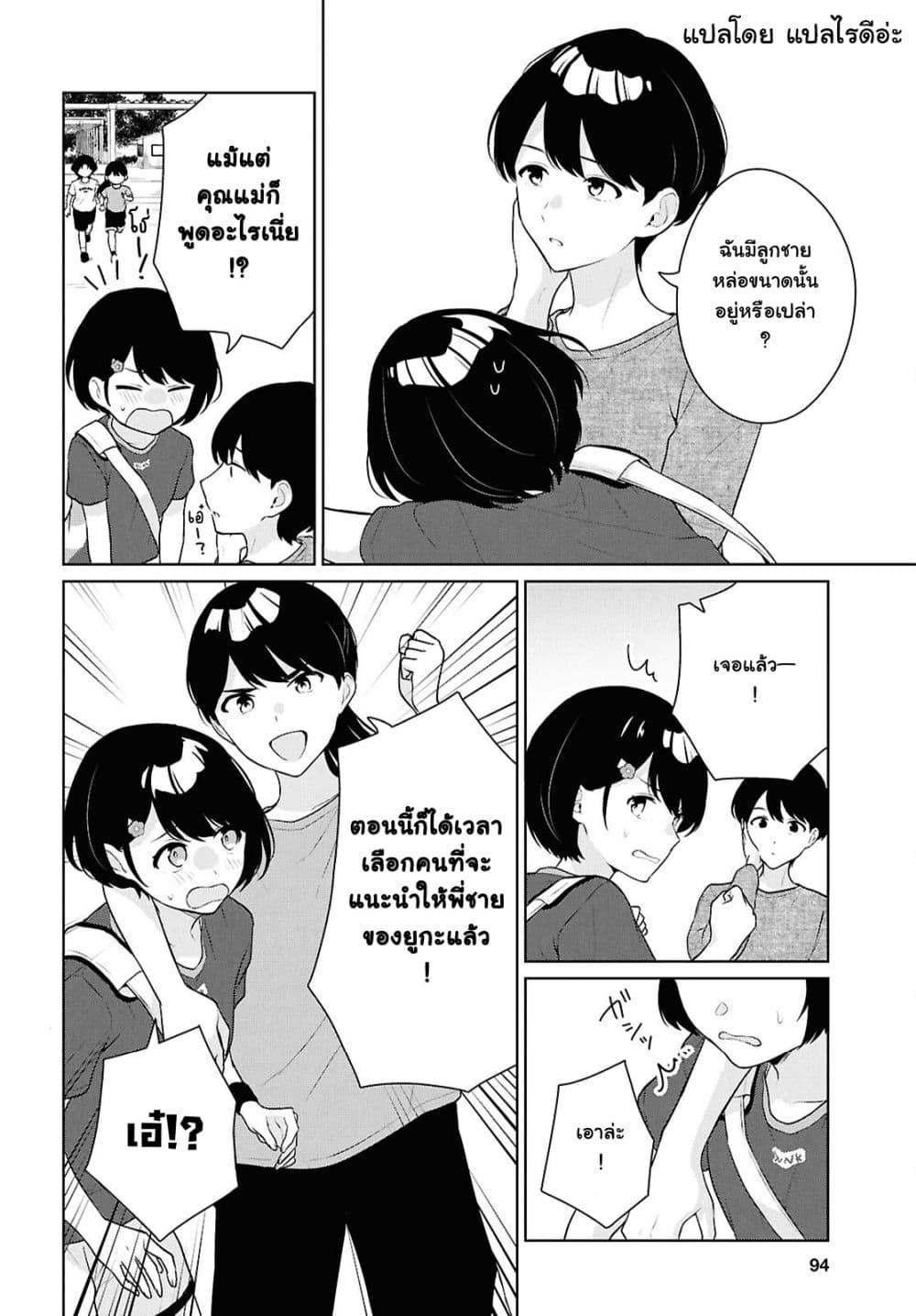 Manga-lc-com อ่านมังงะ อ่านการ์ตูน ออนไลน์ ฟรี Danjohi 15 no Sekai demo Futsu ni Ikirareru to Omotta ~ Geki Juu Kanjou na Kanojotachi ga Mujikaku Danshi ni Honrousaretara ตอนที่ 1 2 3 4 5 6 7 8 9 10 11 12 13 14 ฟรี ไม่มีโฆษณา Manga-lc - อ่าน มังงะ อ่าน การ์ตูน ออนไลน์ อ่านมังงะ ฟรี
