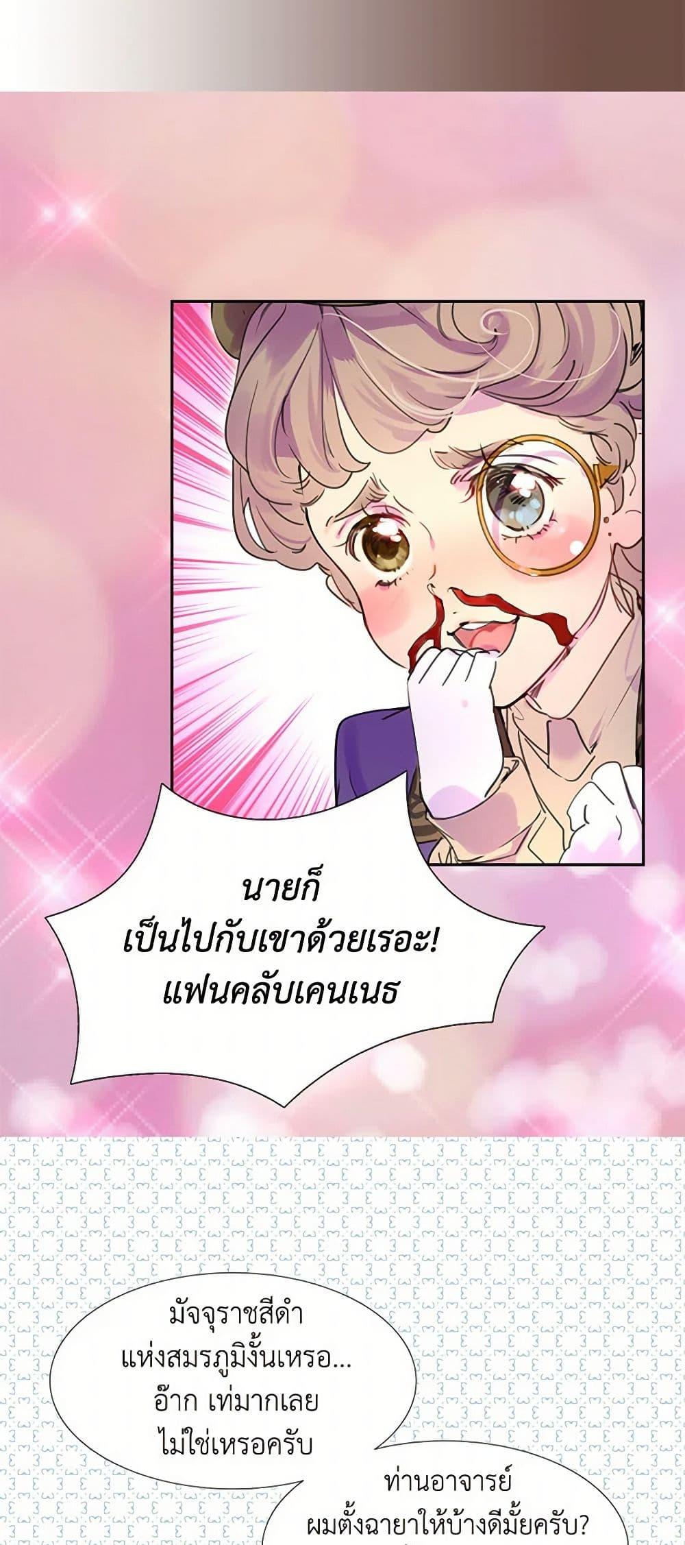 Manga-lc-com อ่านมังงะ อ่านการ์ตูน ออนไลน์ ฟรี Miss Not-So Sidekick ตอนที่ 1 2 3 4 5 6 7 8 9 10 11 12 13 14 ฟรี ไม่มีโฆษณา Manga-lc - อ่าน มังงะ อ่าน การ์ตูน ออนไลน์ อ่านมังงะ ฟรี