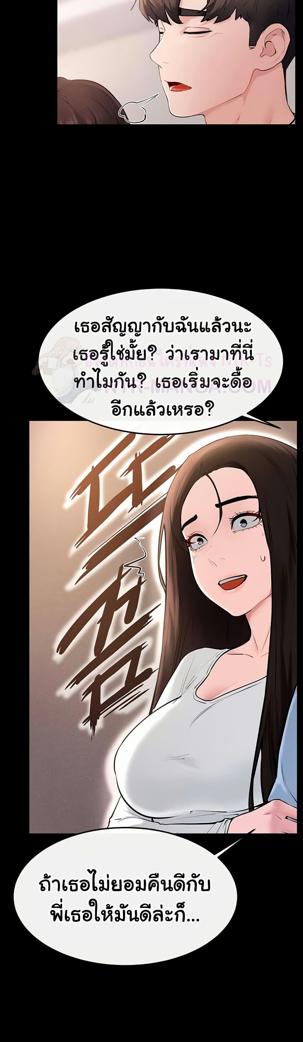 Doujin-Lc- อ่าน โดจิน มังฮวา เกาหลี ญี่ปุ่น จีน แปลไทย My New Family Treats ตอนที่ 1 2 3 4 5 6 7 8 9 10 11 12 13 14 ฟรี ไม่มีโฆษณา อ่าน โดจิน Manhwa เกาหลี ญี่ปุ่น จีน เรามีครบ คัดมาให้เน้นๆ โดจิน 18+ รับประกันความฟินโดย  Doujin Lc