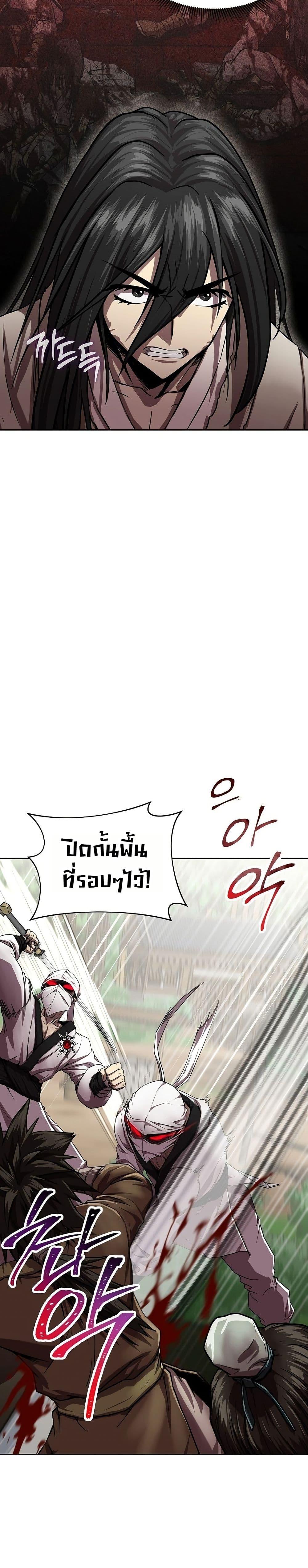 Manga-lc-com อ่านมังงะ อ่านการ์ตูน ออนไลน์ ฟรี The Sword Emperor’s Rise of Namgung ตอนที่ 1 2 3 4 5 6 7 8 9 10 11 12 13 14 ฟรี ไม่มีโฆษณา Manga-lc - อ่าน มังงะ อ่าน การ์ตูน ออนไลน์ อ่านมังงะ ฟรี