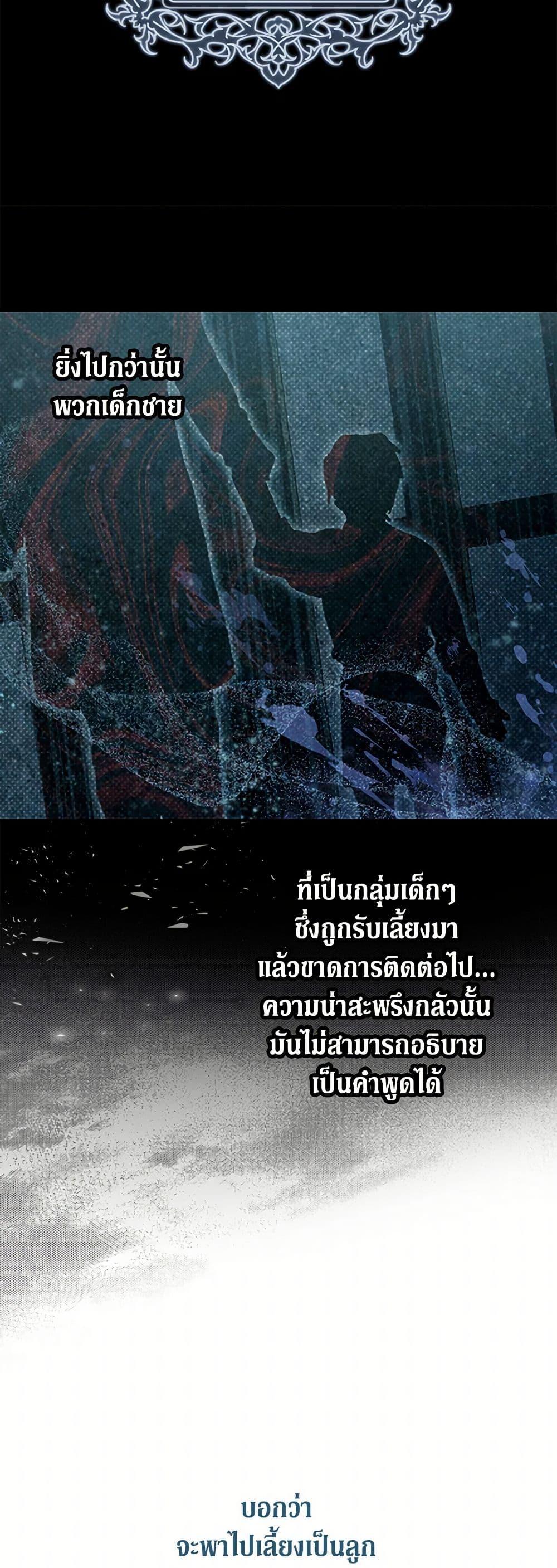 Manga-lc-com อ่านมังงะ อ่านการ์ตูน ออนไลน์ ฟรี I Became the Wife of the Male Lead ตอนที่ 1 2 3 4 5 6 7 8 9 10 11 12 13 14 ฟรี ไม่มีโฆษณา Manga-lc - อ่าน มังงะ อ่าน การ์ตูน ออนไลน์ อ่านมังงะ ฟรี