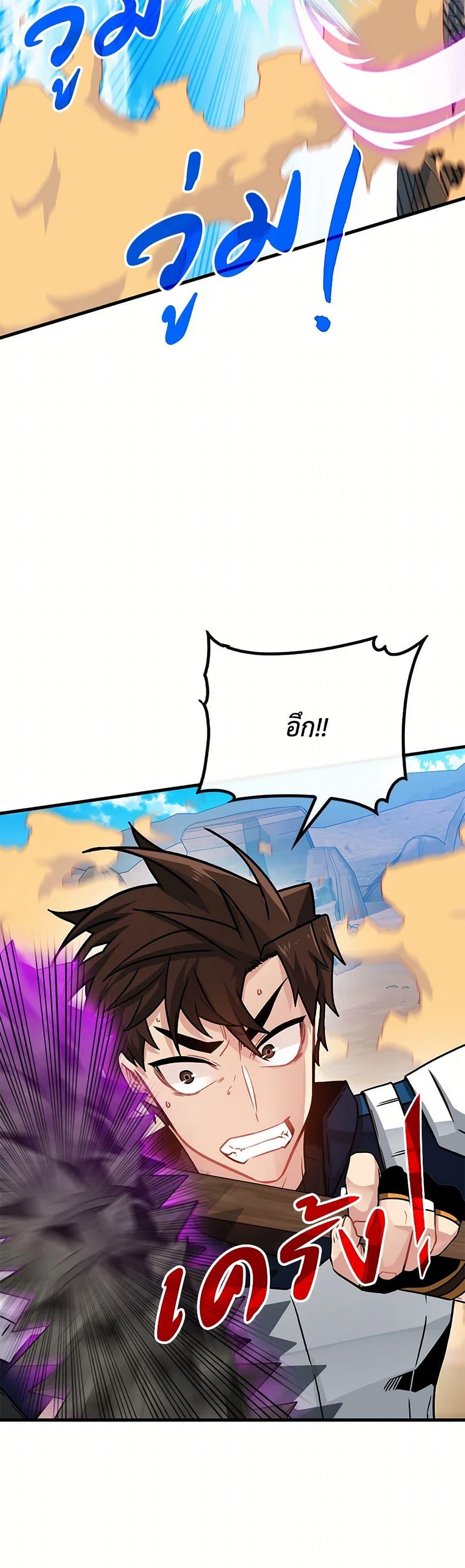 Manga-lc-com อ่านมังงะ อ่านการ์ตูน ออนไลน์ ฟรี SSS-Class Gacha Hunter ตอนที่ 1 2 3 4 5 6 7 8 9 10 11 12 13 14 ฟรี ไม่มีโฆษณา Manga-lc - อ่าน มังงะ อ่าน การ์ตูน ออนไลน์ อ่านมังงะ ฟรี