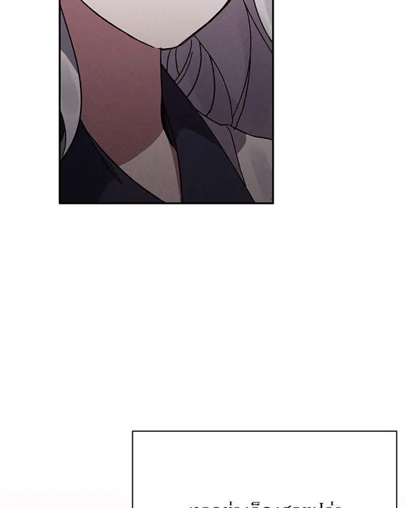 โอ้ ศัตรูที่รัก ตอนที่ 5 รูปที่ 34