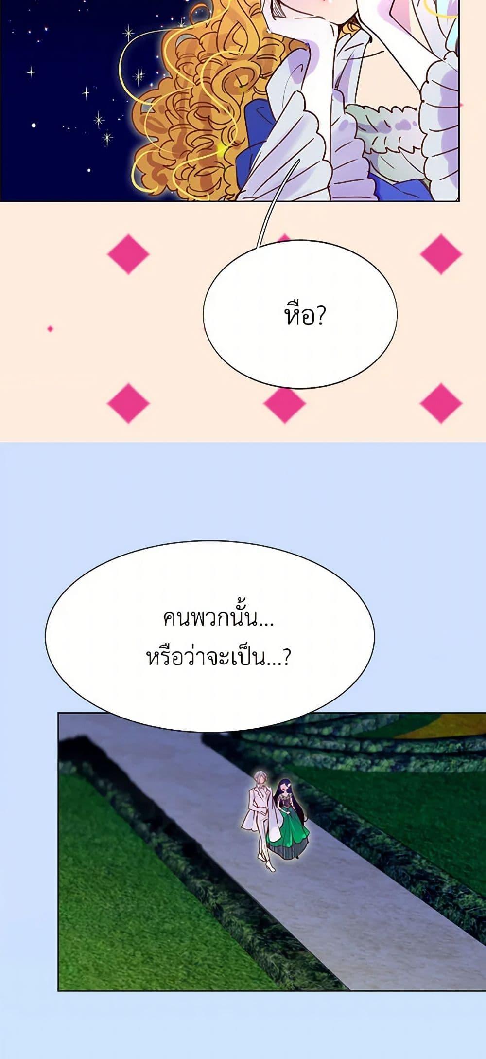 Manga-lc-com อ่านมังงะ อ่านการ์ตูน ออนไลน์ ฟรี Miss Not-So Sidekick ตอนที่ 1 2 3 4 5 6 7 8 9 10 11 12 13 14 ฟรี ไม่มีโฆษณา Manga-lc - อ่าน มังงะ อ่าน การ์ตูน ออนไลน์ อ่านมังงะ ฟรี