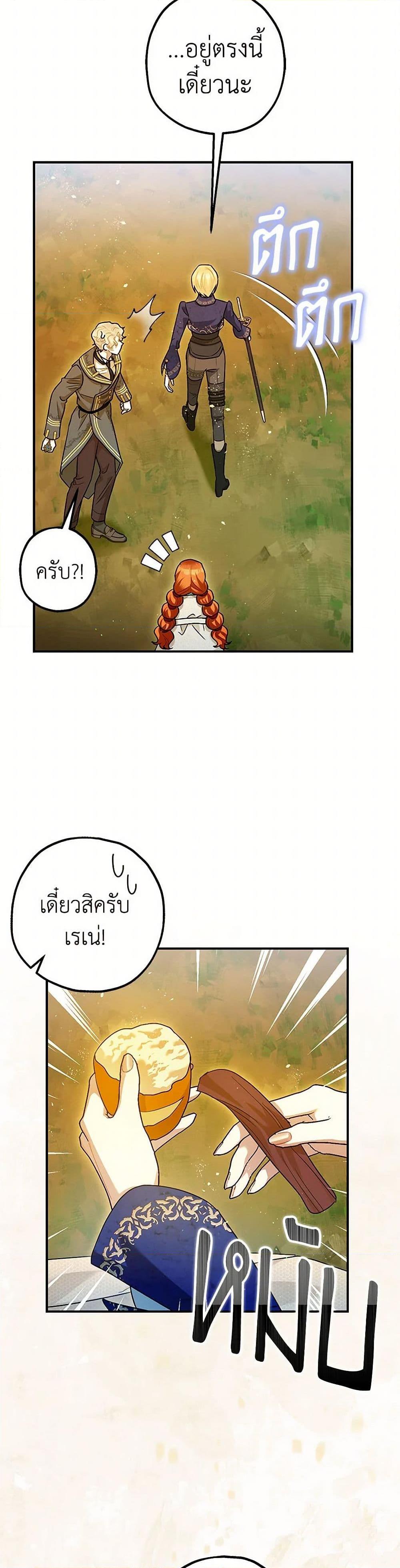 Manga-lc-com อ่านมังงะ อ่านการ์ตูน ออนไลน์ ฟรี The Tyrant’s Tranquilizer ตอนที่ 1 2 3 4 5 6 7 8 9 10 11 12 13 14 ฟรี ไม่มีโฆษณา Manga-lc - อ่าน มังงะ อ่าน การ์ตูน ออนไลน์ อ่านมังงะ ฟรี