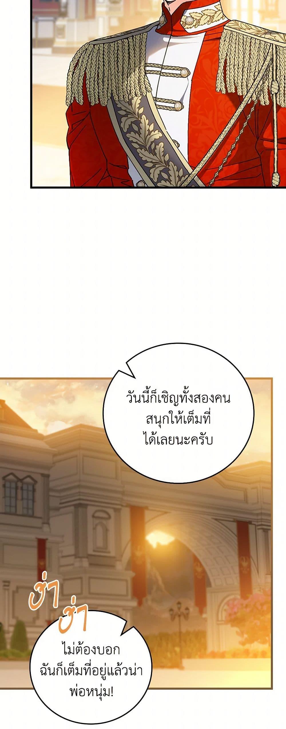 Manga-lc-com อ่านมังงะ อ่านการ์ตูน ออนไลน์ ฟรี The Perfect Plan for a Fairy-Tale Ending ตอนที่ 1 2 3 4 5 6 7 8 9 10 11 12 13 14 ฟรี ไม่มีโฆษณา Manga-lc - อ่าน มังงะ อ่าน การ์ตูน ออนไลน์ อ่านมังงะ ฟรี