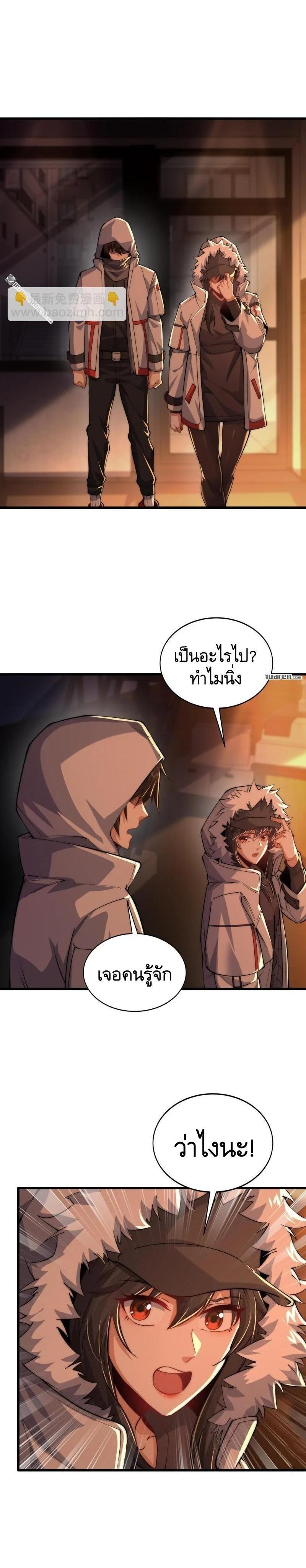 Manga-lc-com อ่านมังงะ อ่านการ์ตูน ออนไลน์ ฟรี The First Order ตอนที่ 1 2 3 4 5 6 7 8 9 10 11 12 13 14 ฟรี ไม่มีโฆษณา Manga-lc - อ่าน มังงะ อ่าน การ์ตูน ออนไลน์ อ่านมังงะ ฟรี