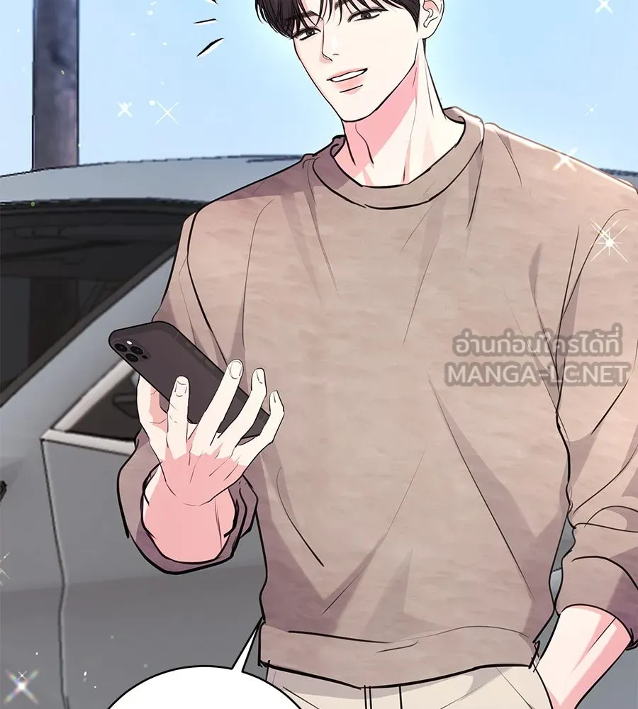 คิมหันต์นิรันดร ตอนที่ 30 รูปที่ 45