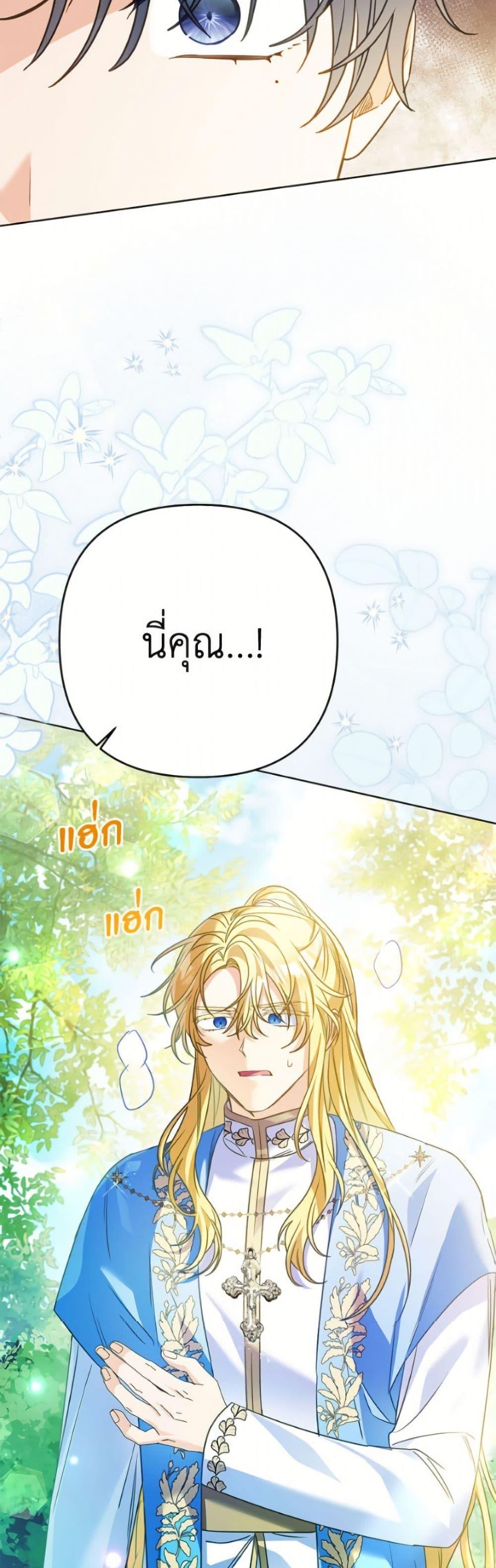 Manga-lc-com อ่านมังงะ อ่านการ์ตูน ออนไลน์ ฟรี I Thought You Were a Time-Limited Husband ตอนที่ 1 2 3 4 5 6 7 8 9 10 11 12 13 14 ฟรี ไม่มีโฆษณา Manga-lc - อ่าน มังงะ อ่าน การ์ตูน ออนไลน์ อ่านมังงะ ฟรี