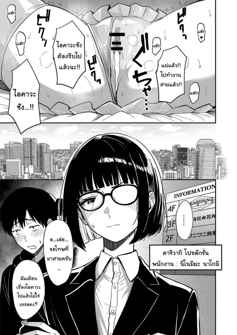Doujin-Lc- อ่าน โดจิน มังฮวา เกาหลี ญี่ปุ่น จีน แปลไทย ครั้งเเรกกับสาวเเกลเมืองกรุง [Sakamoto Shouten (Nishizawa Mizuki)] Gal to Meccha Namahame Nakadashi Ecchi Suru Hanashi ตอนที่ 1 2 3 4 5 6 7 8 9 10 11 12 13 14 ฟรี ไม่มีโฆษณา อ่าน โดจิน Manhwa เกาหลี ญี่ปุ่น จีน เรามีครบ คัดมาให้เน้นๆ โดจิน 18+ รับประกันความฟินโดย  Doujin Lc
